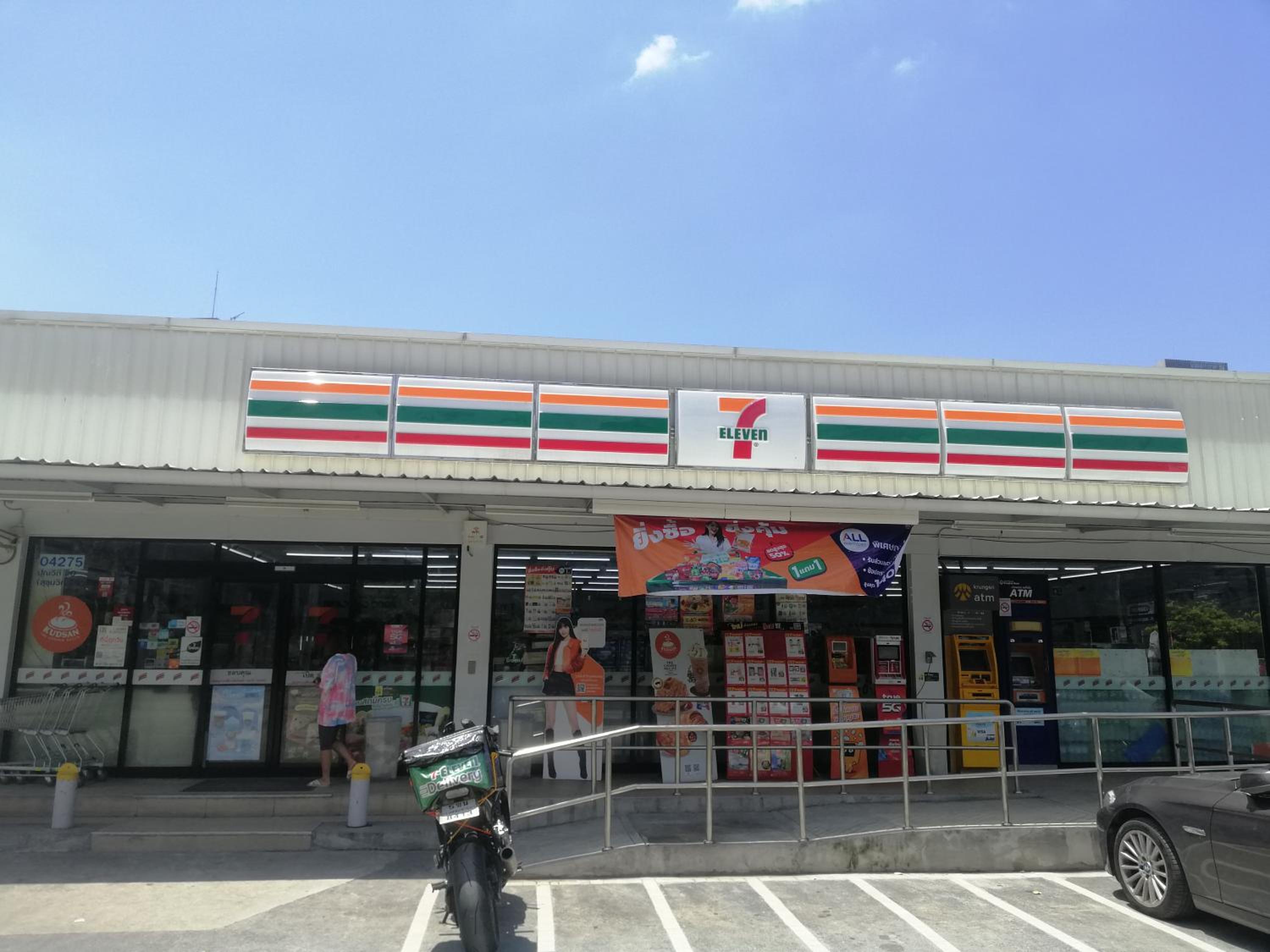 Sukhumvit​ 101