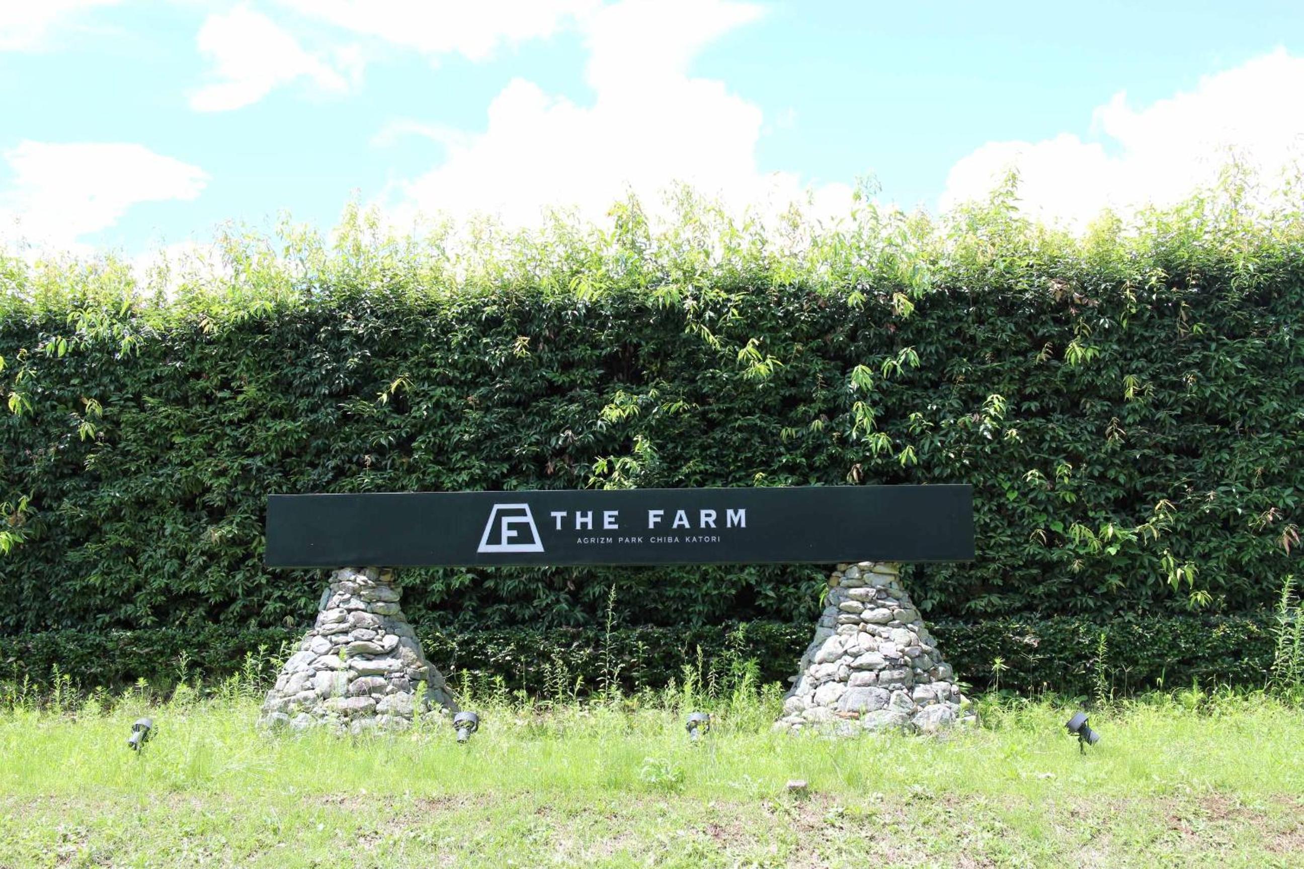 THE FARM Resort Japan view 3