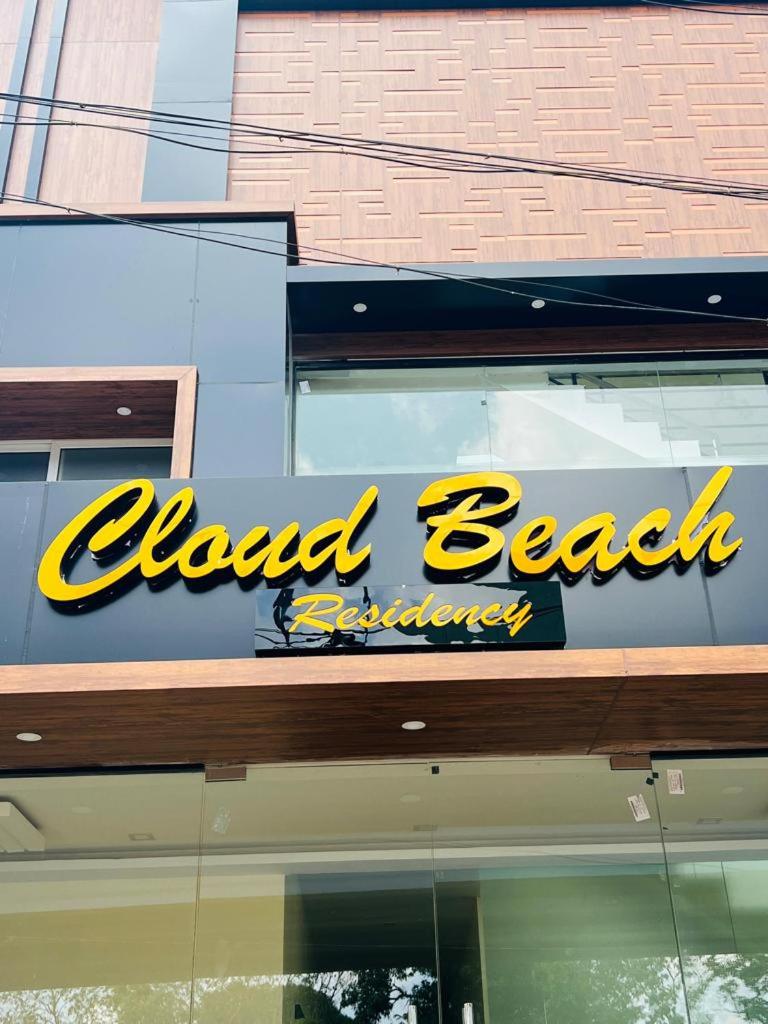 Cloud Beach Residency