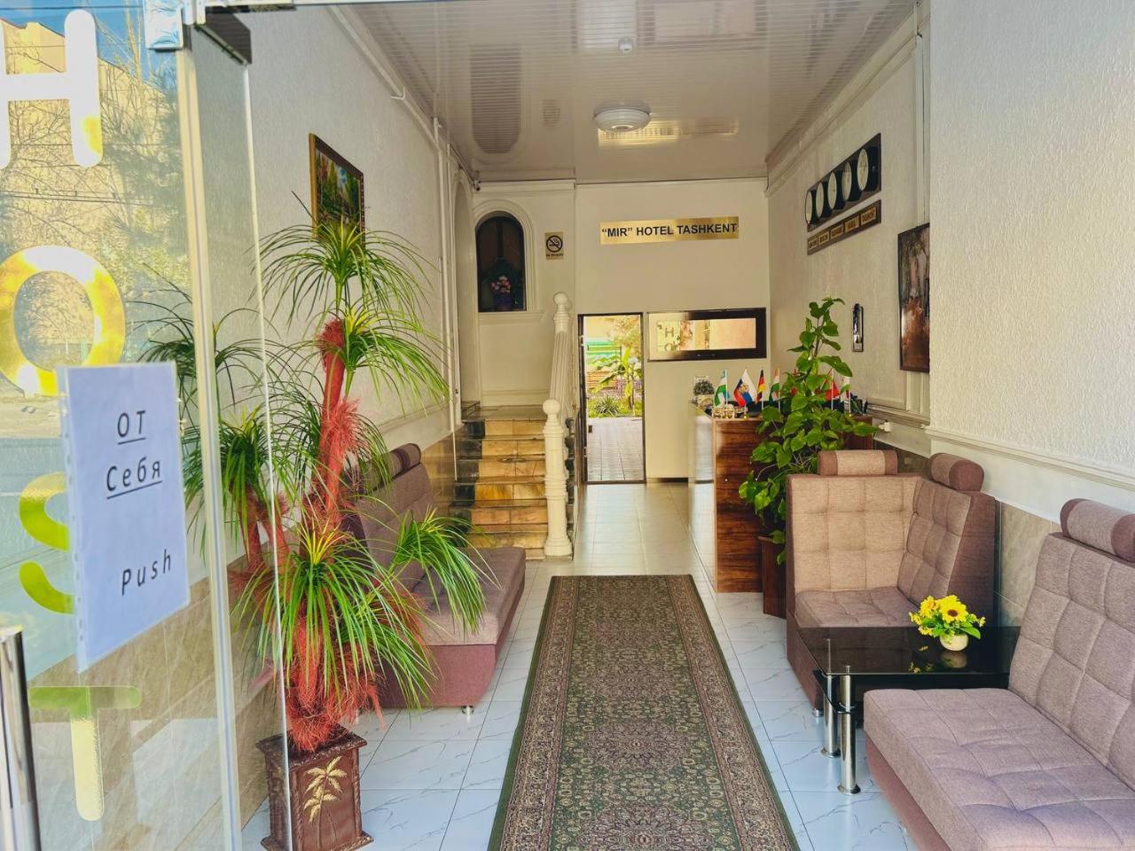 MIR HOSTEL