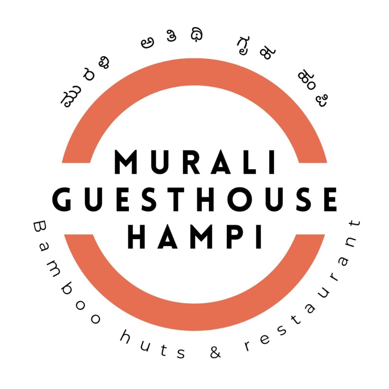 Murali Guesthouse