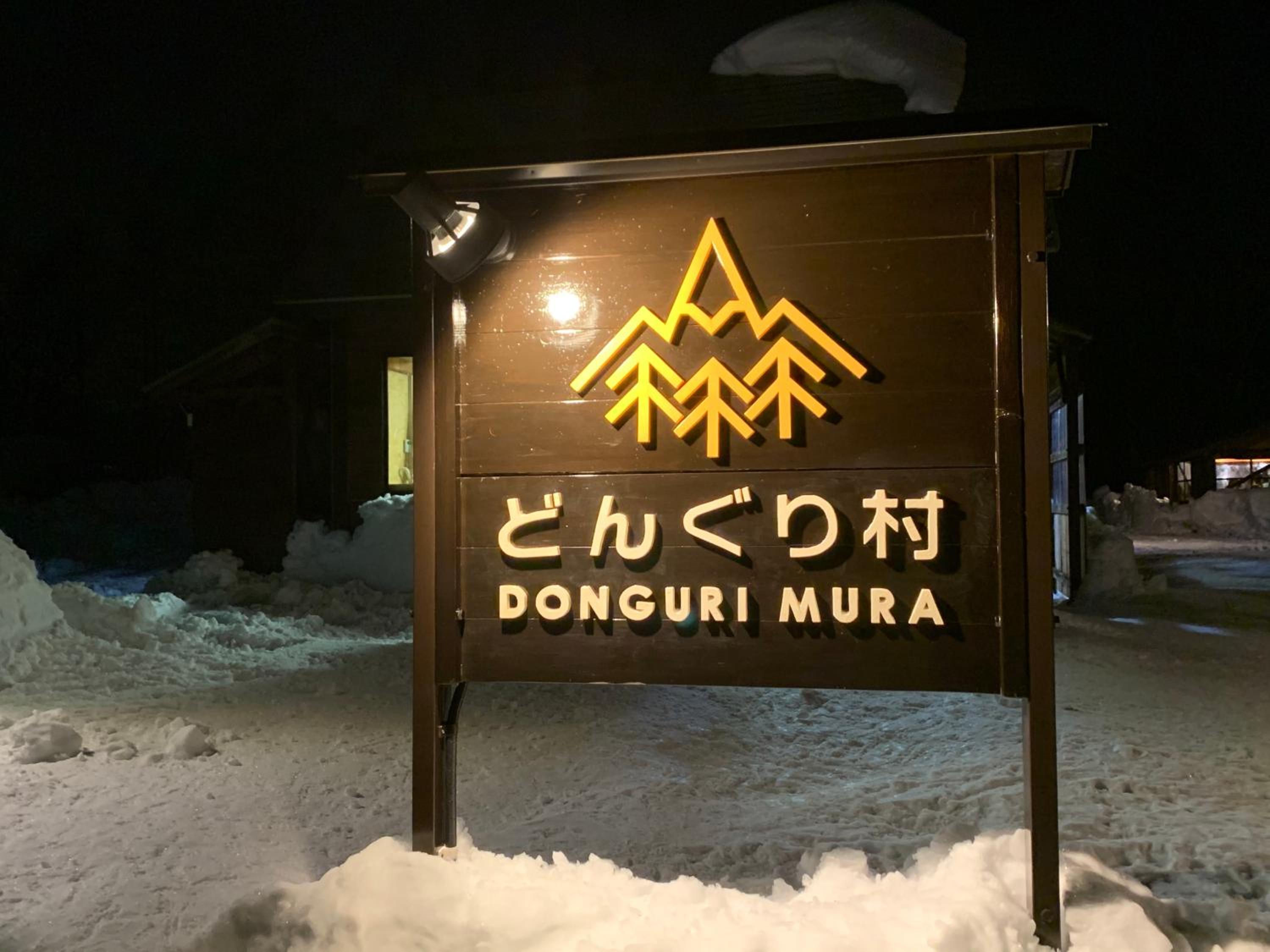MADARAO DONGURIMURA