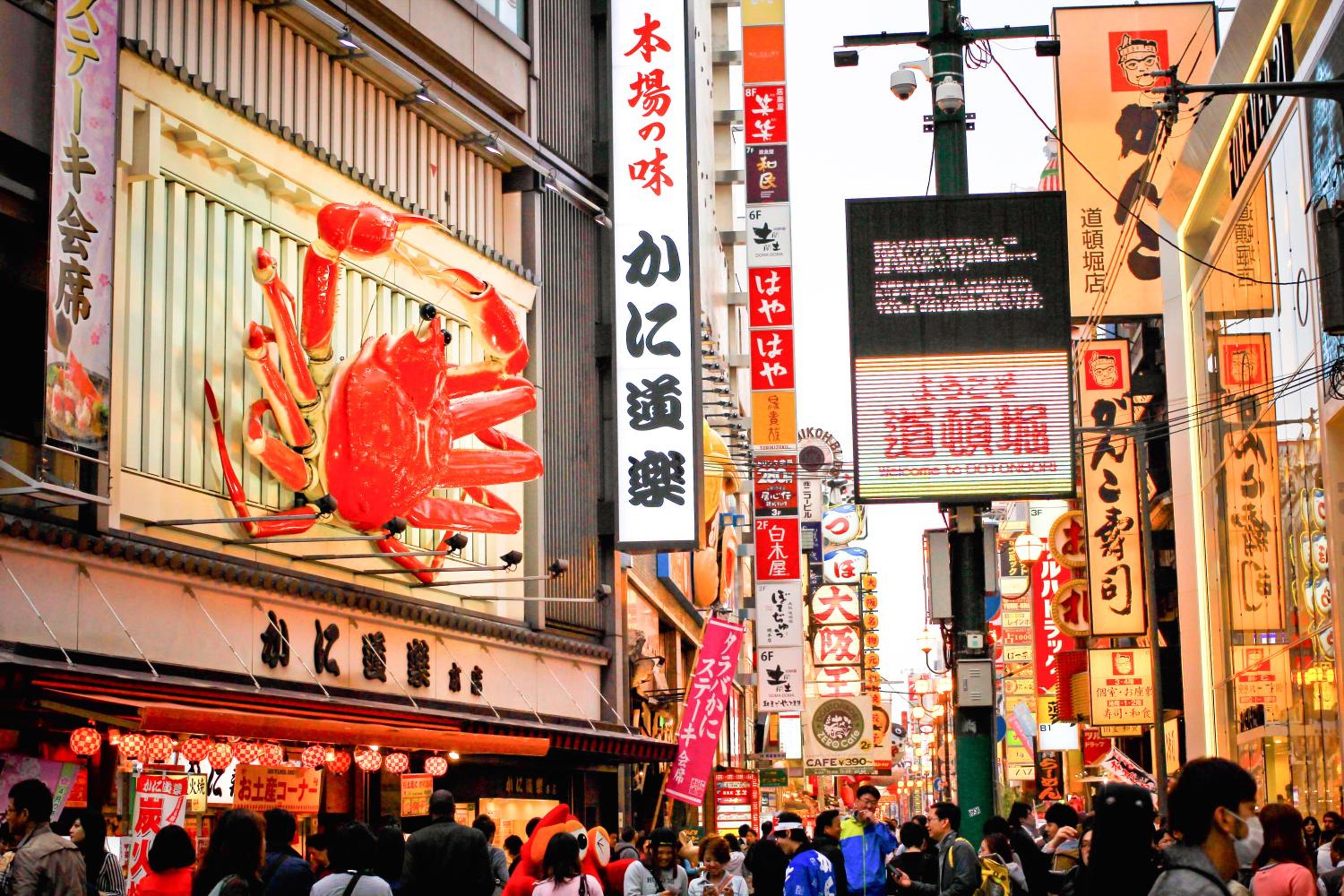 City Hotel Namba Prime