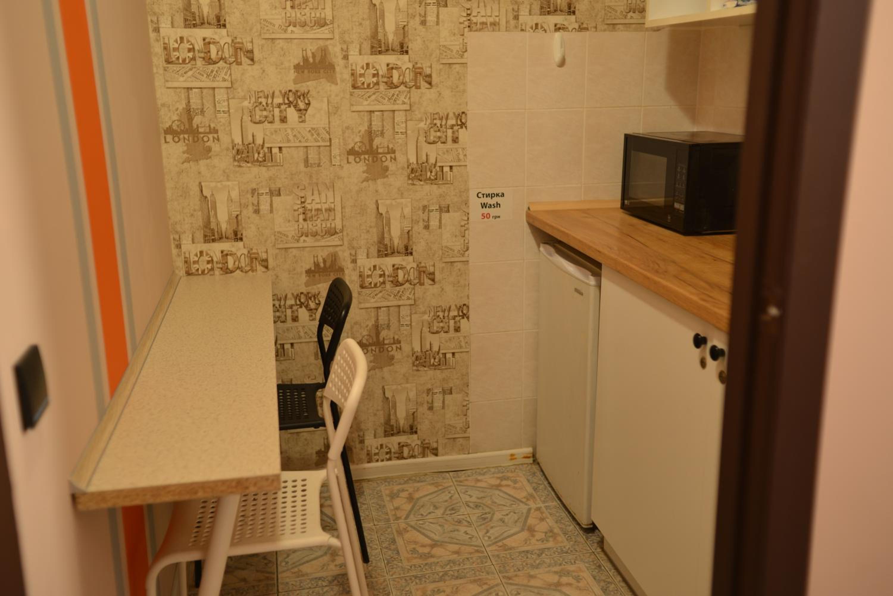Uneed Rooms - Cloud 9 view 3