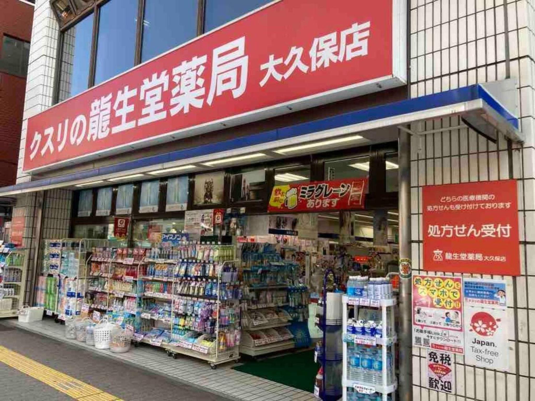 Apartments in Shinjuku - Vacation STAY 15729