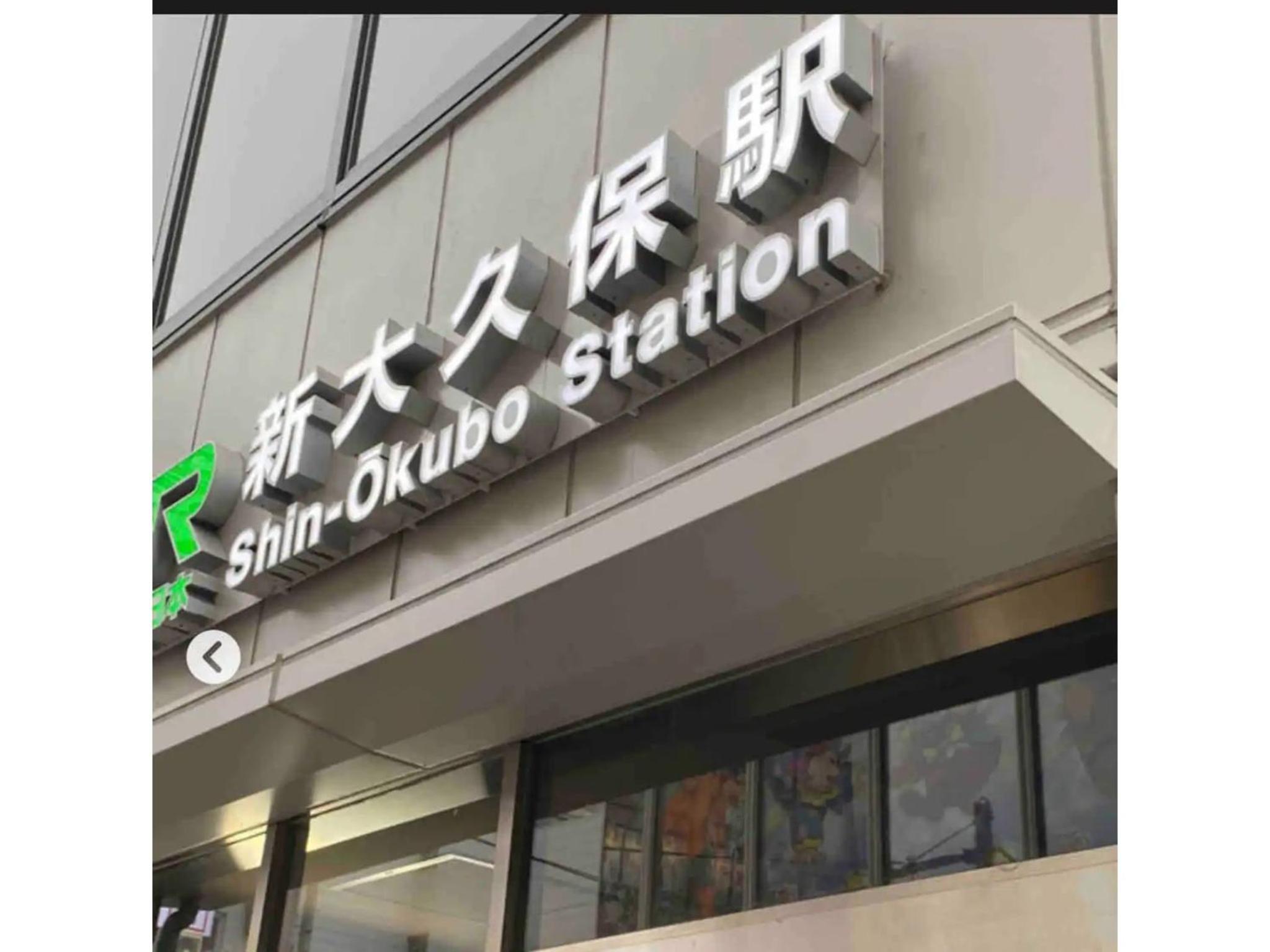 Apartments in Shinjuku - Vacation STAY 15729