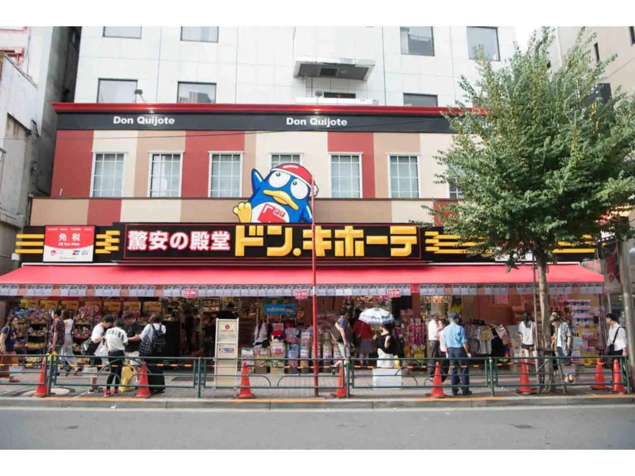 Apartments in Shinjuku - Vacation STAY 15729