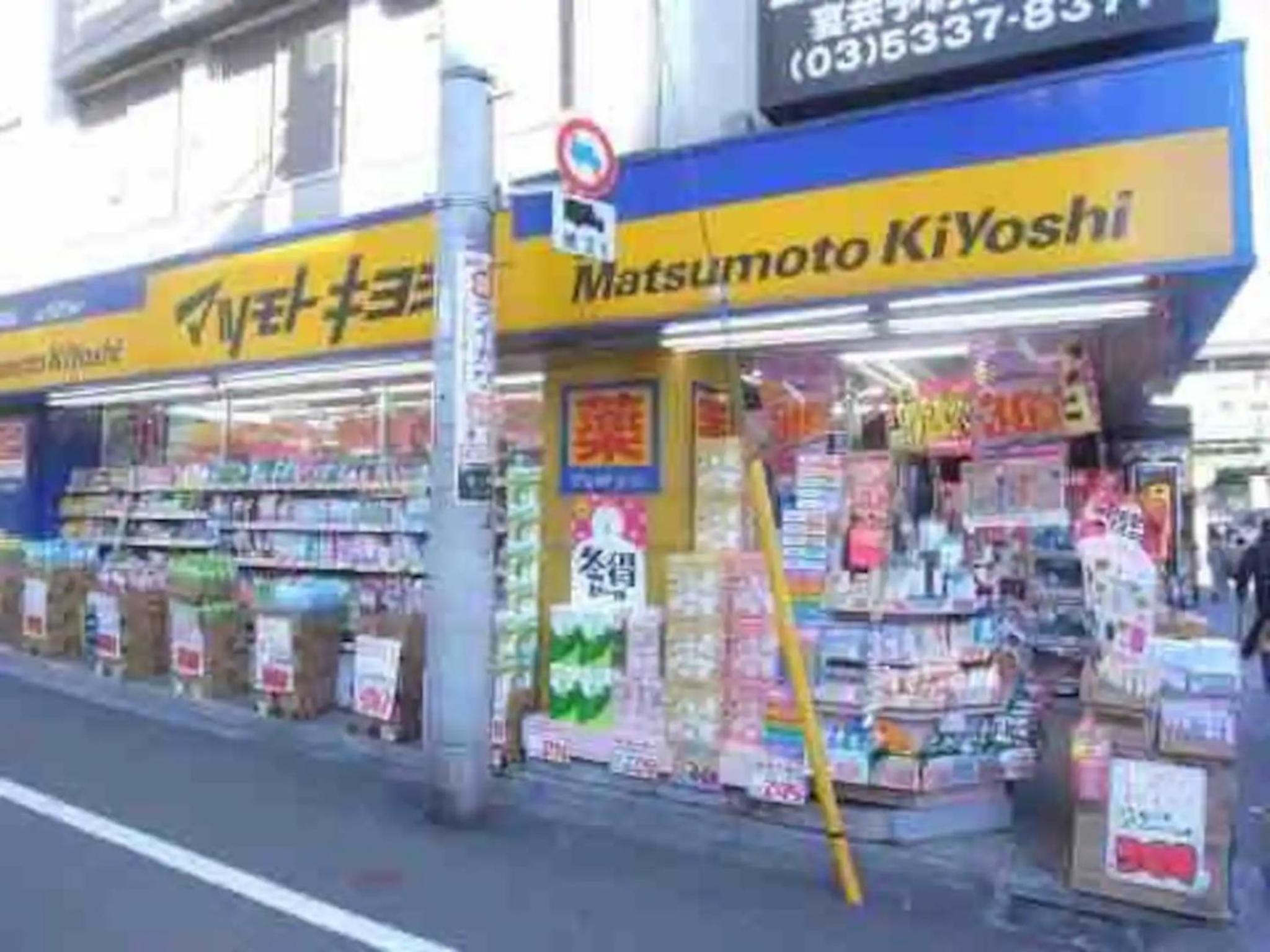 Apartments in Shinjuku - Vacation STAY 15729