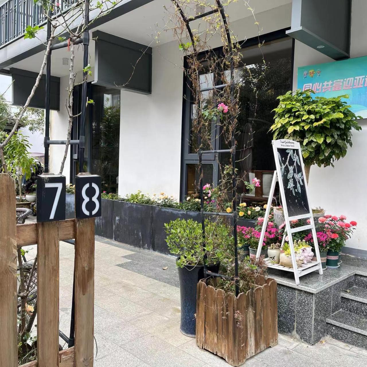 Hangzhou Ziwei Boutique Homestay