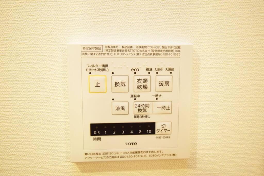 Comma House Minami-ikebukuro 301