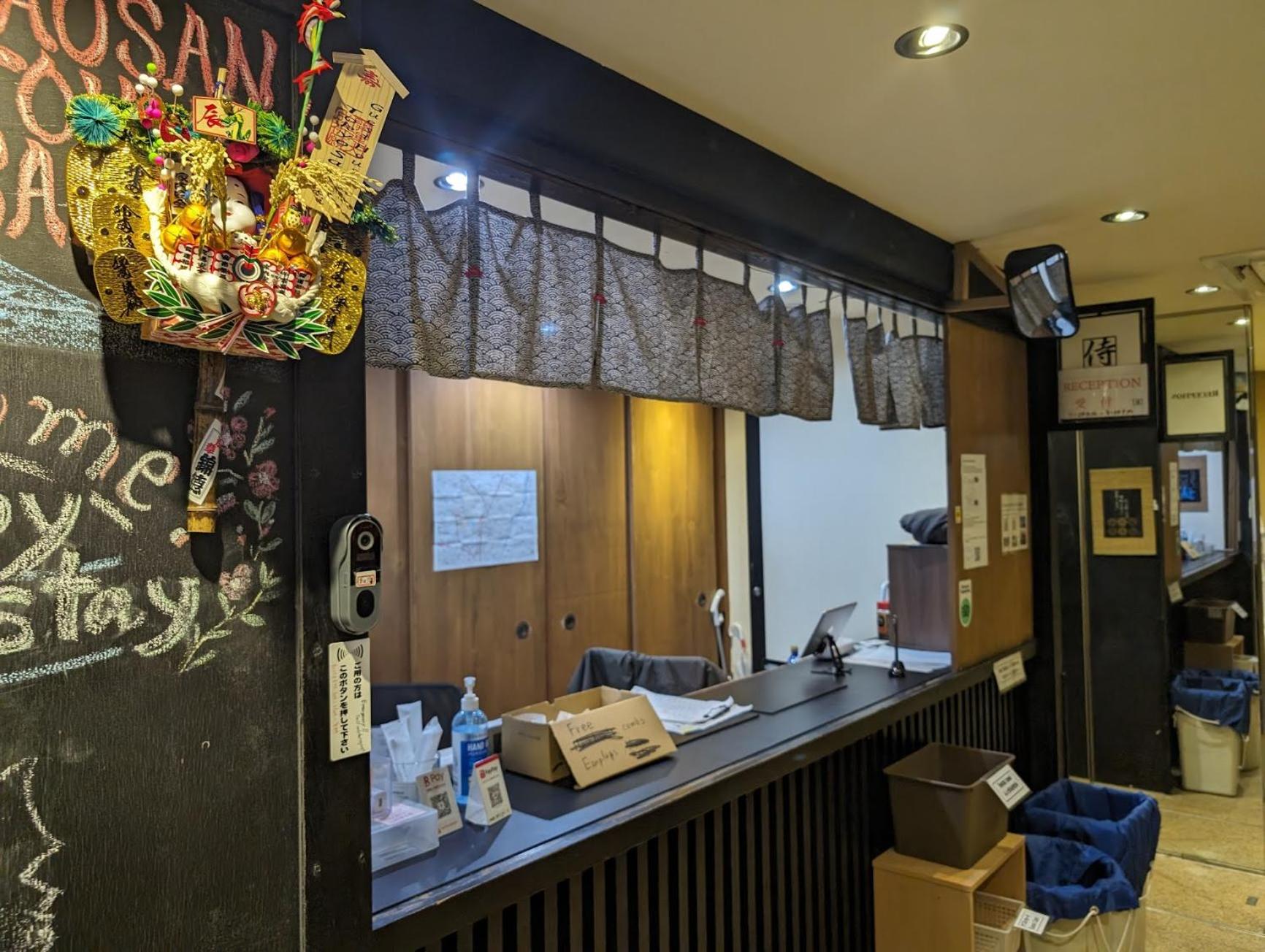 Guest House Tokyo Samurai