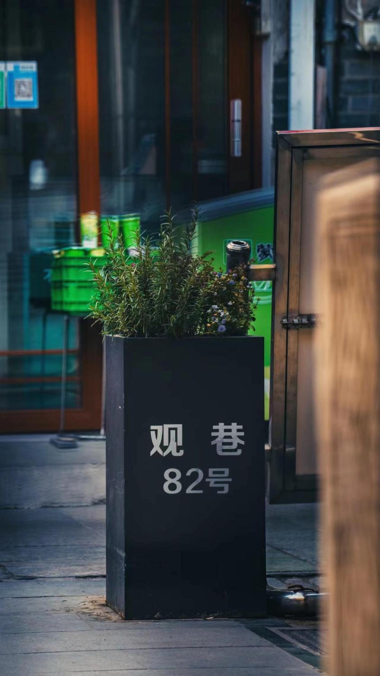 Yangzhou Aihehua Boutique Homestay