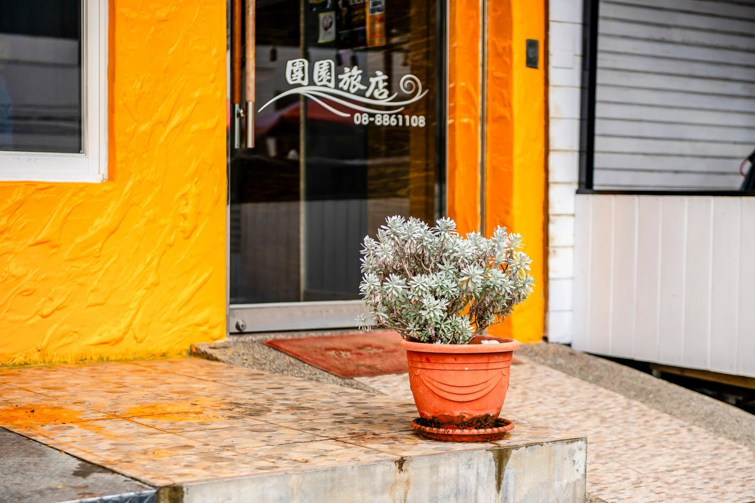 Wei Yuan Hotel
