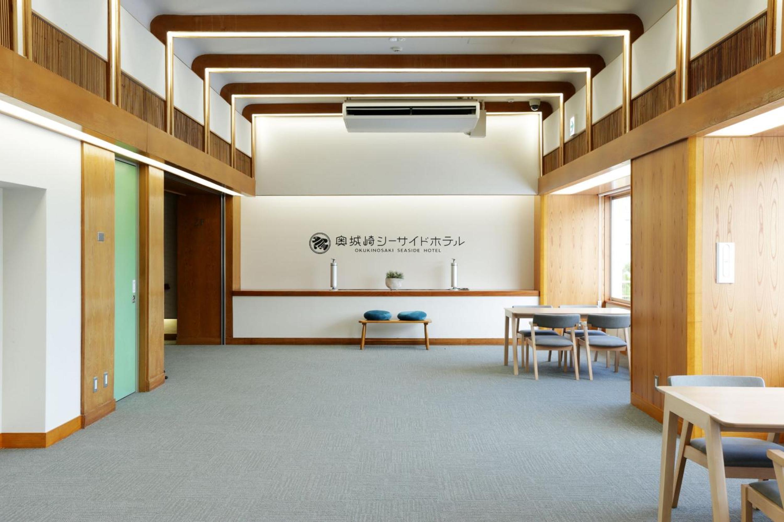 Okukinosaki Seaside Hotel