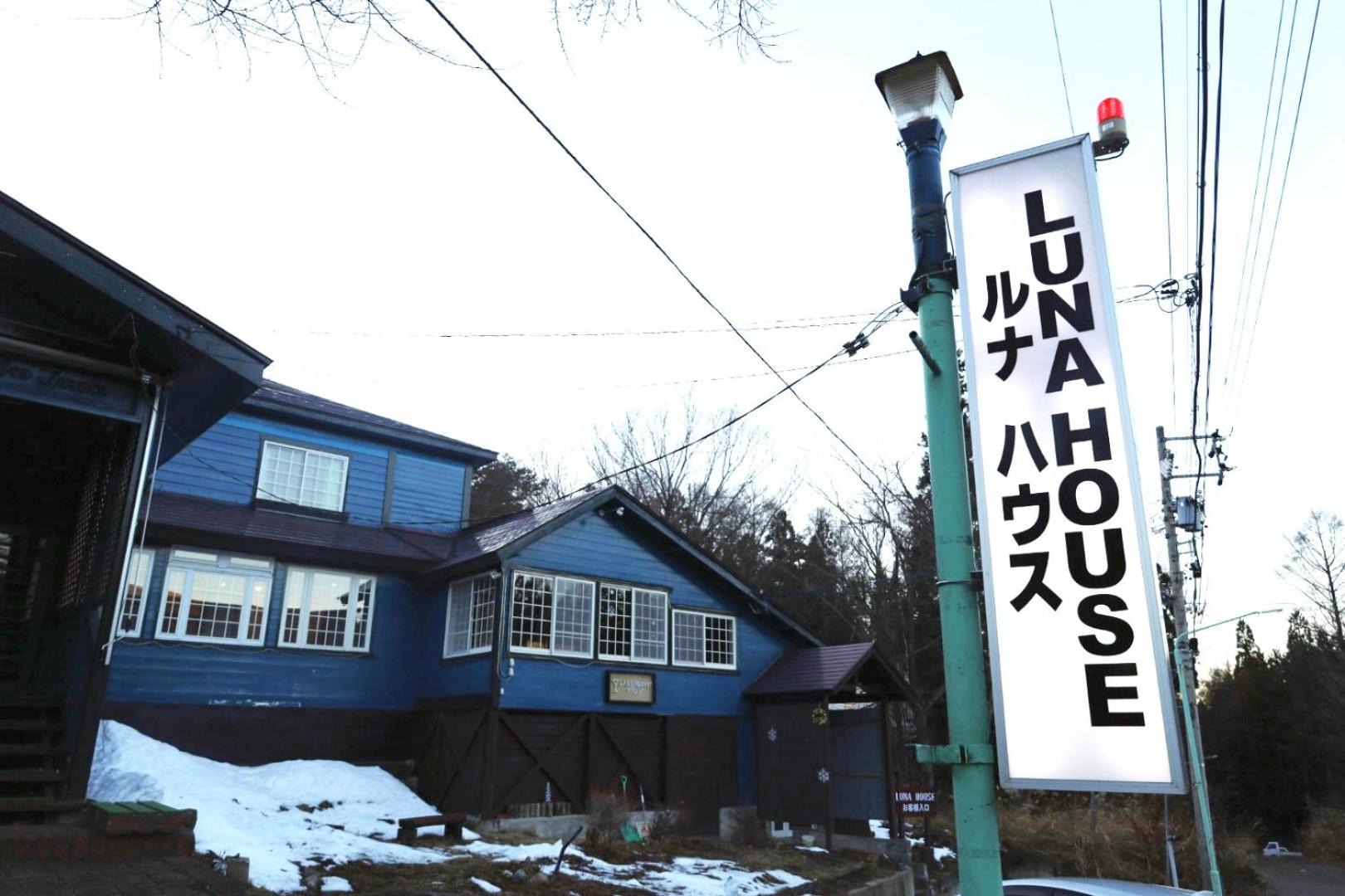 Luna House