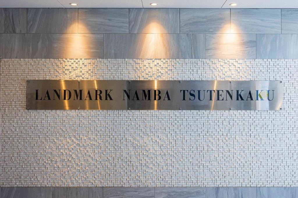 LANDMARK NAMBA TSUTENKAKU