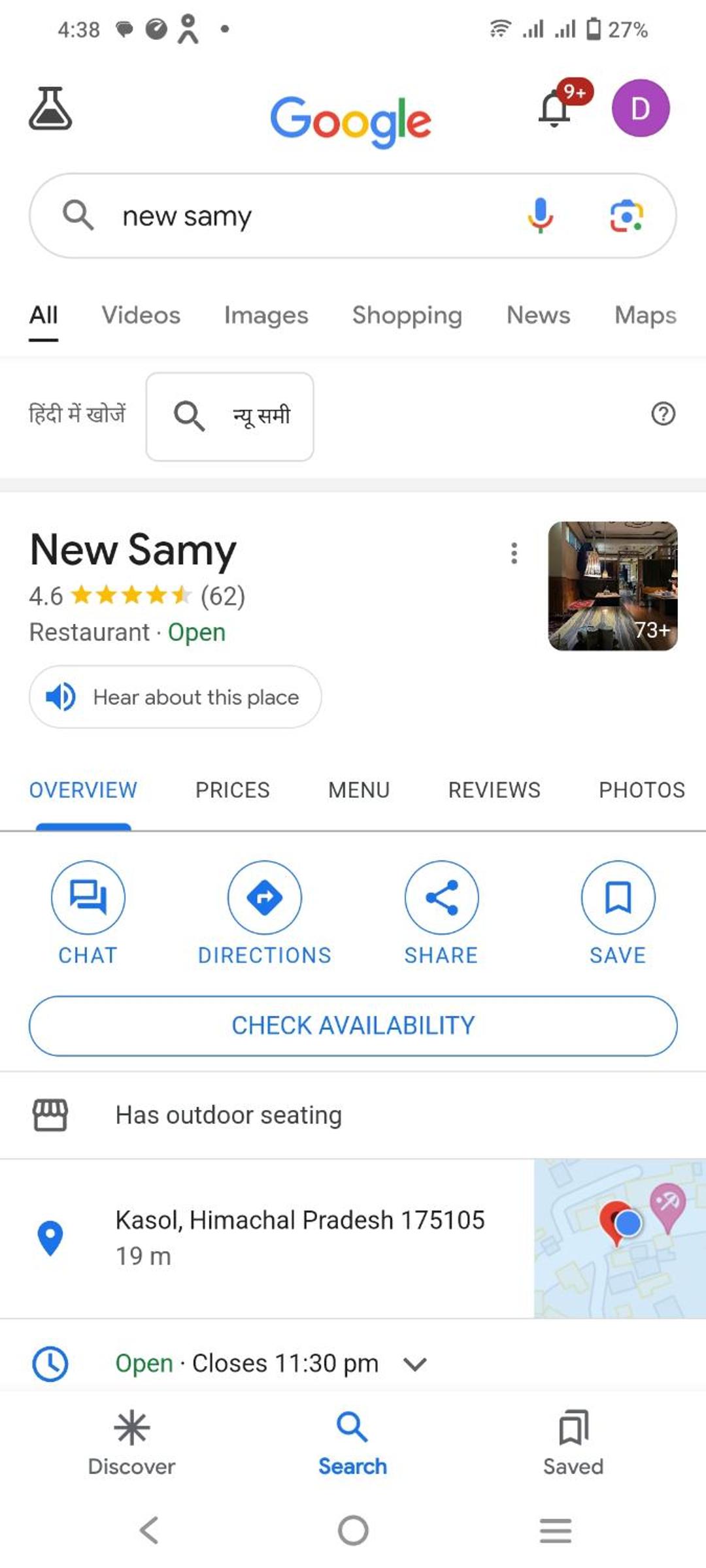 NEW SAMY CAFE AND HOMESTAY