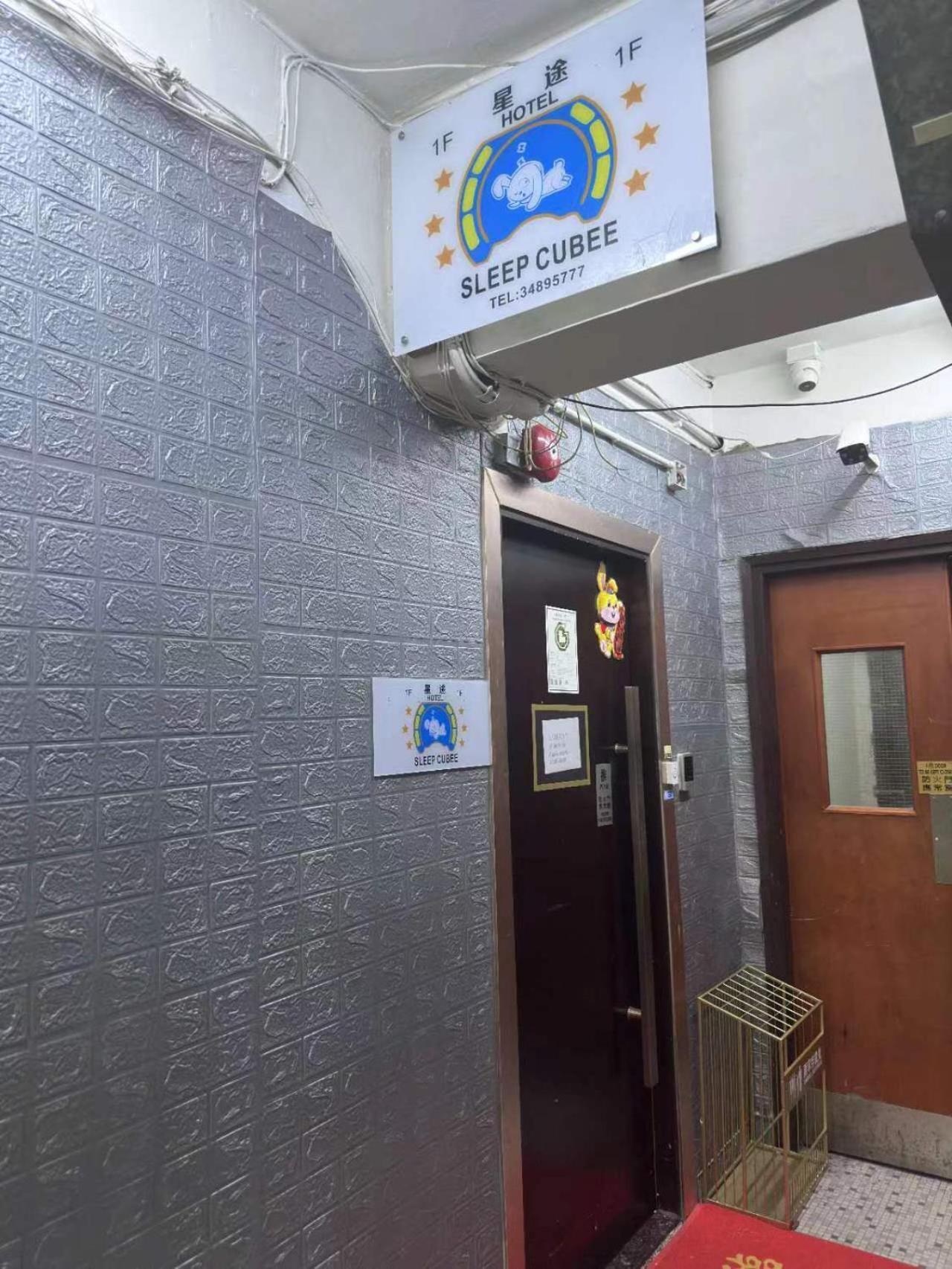 Sleep Cubee Hostel