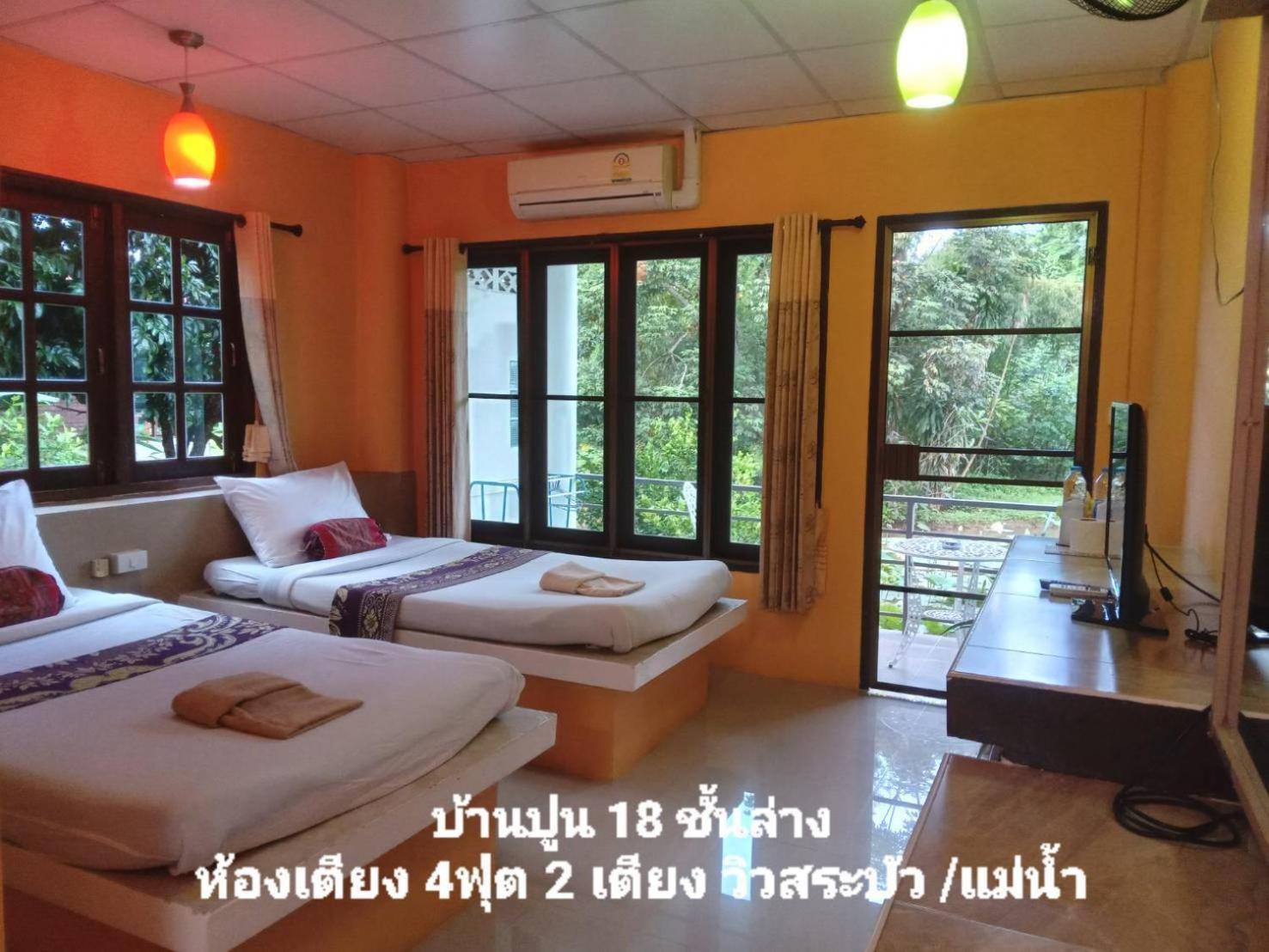 เรือนแฝด Brook view, Pai, Thailand - 2