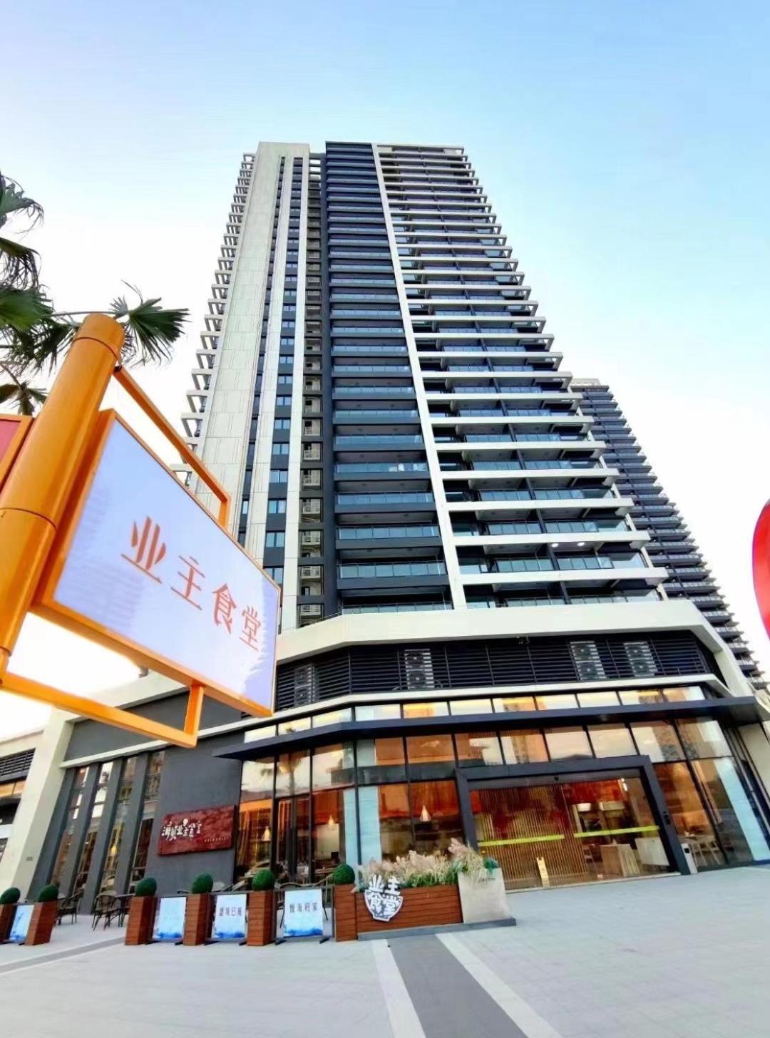 Sea View Apartment with Washer Dryer Projector Refrigerator and Kitchen Shantou South High-Speed Railway St ation