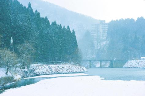 Yumoto Choseikan