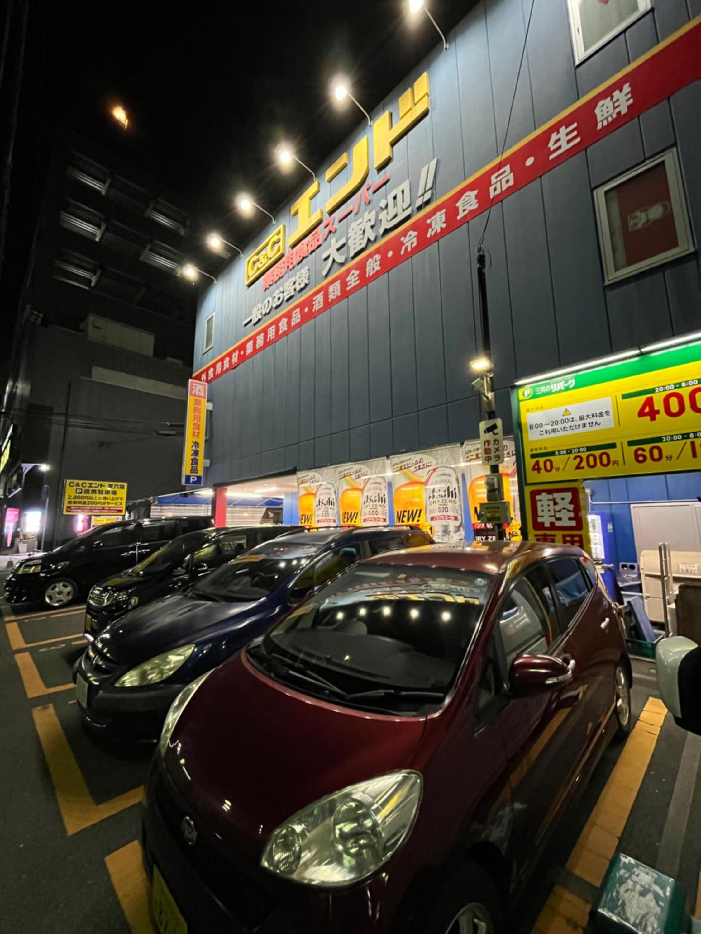 parking