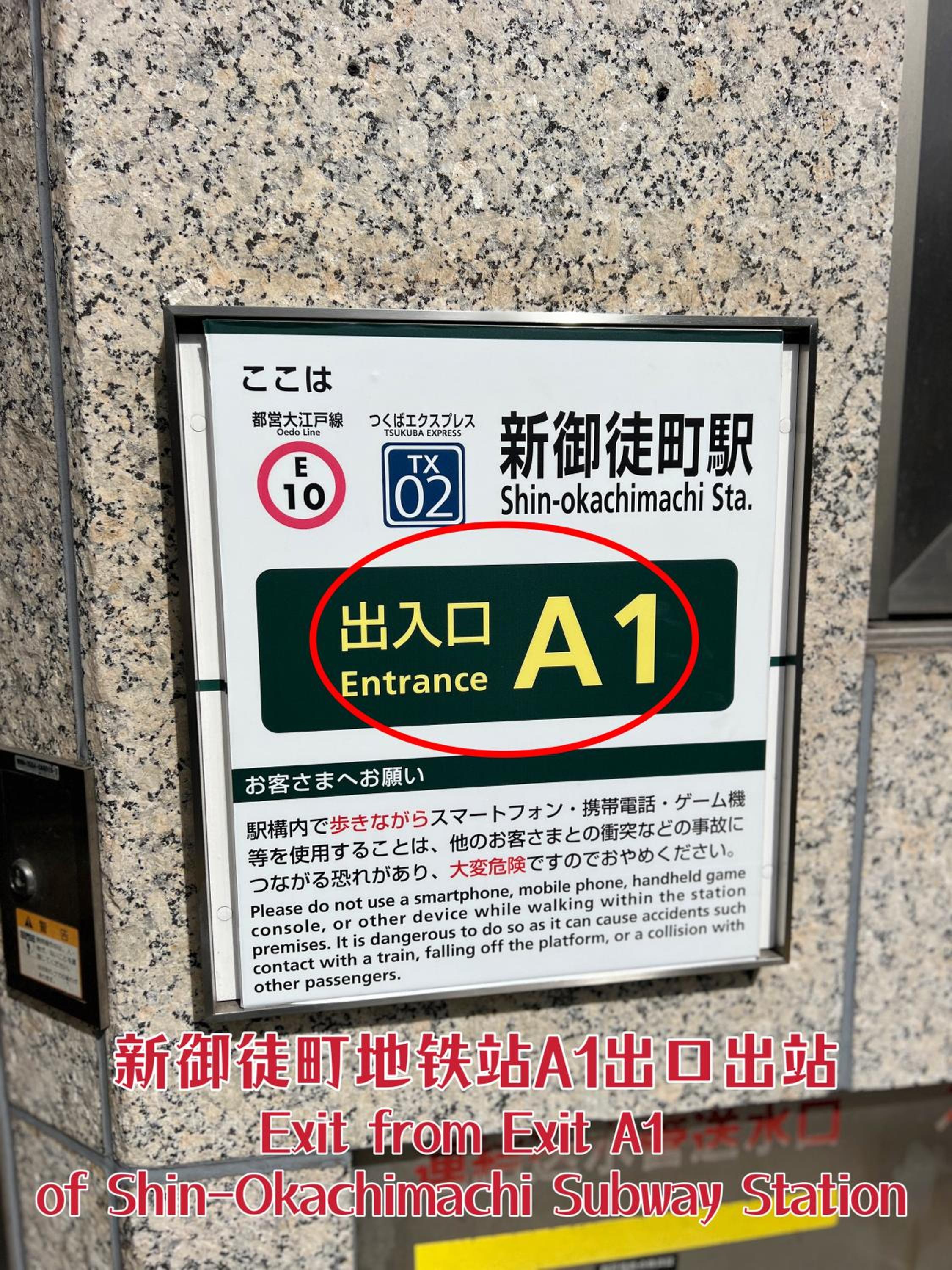 Ueno K