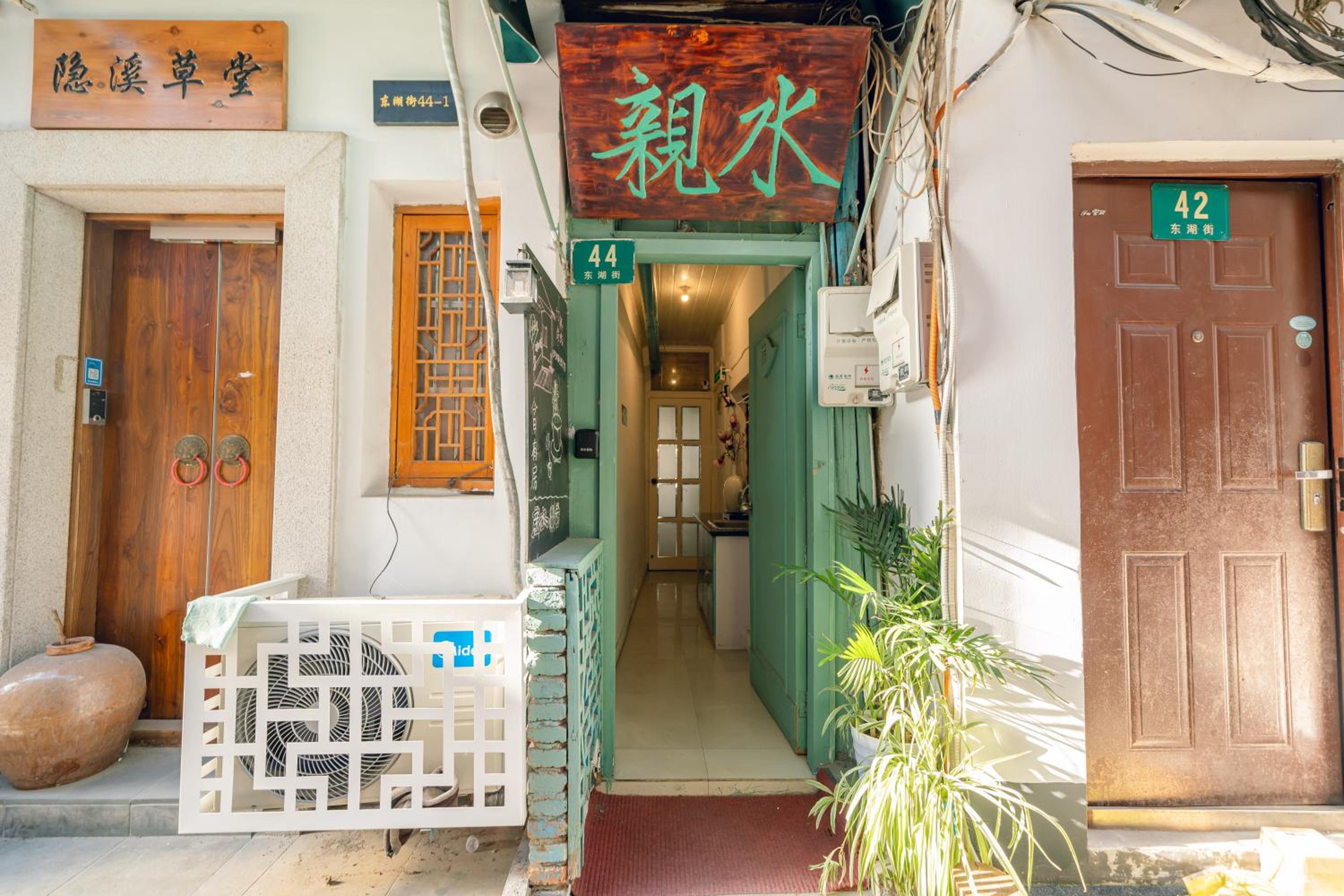 Ancient Residence Riverview B&B 300year old