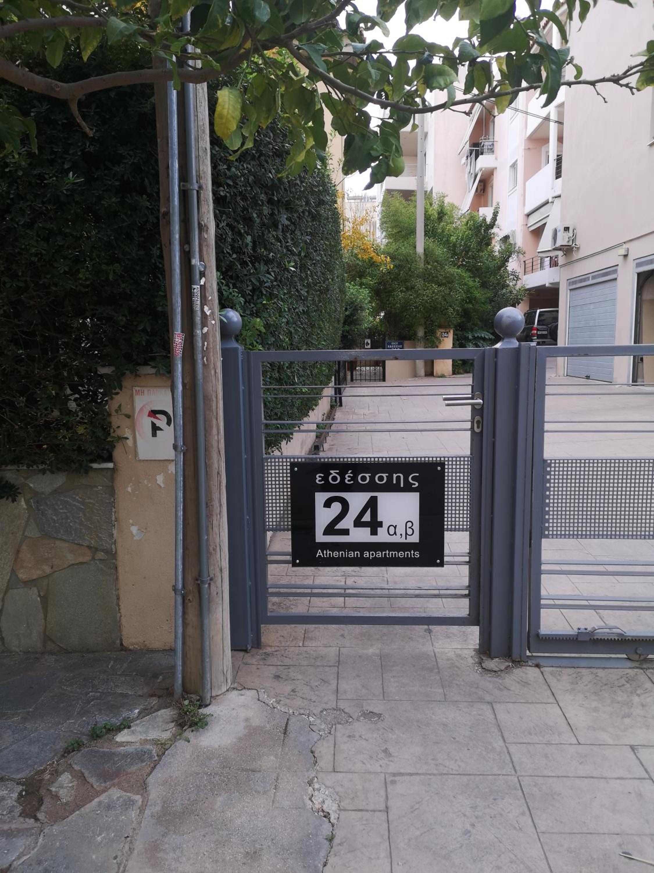 Athenian Luxury apartment, near metro station Chalandri, Nu 1