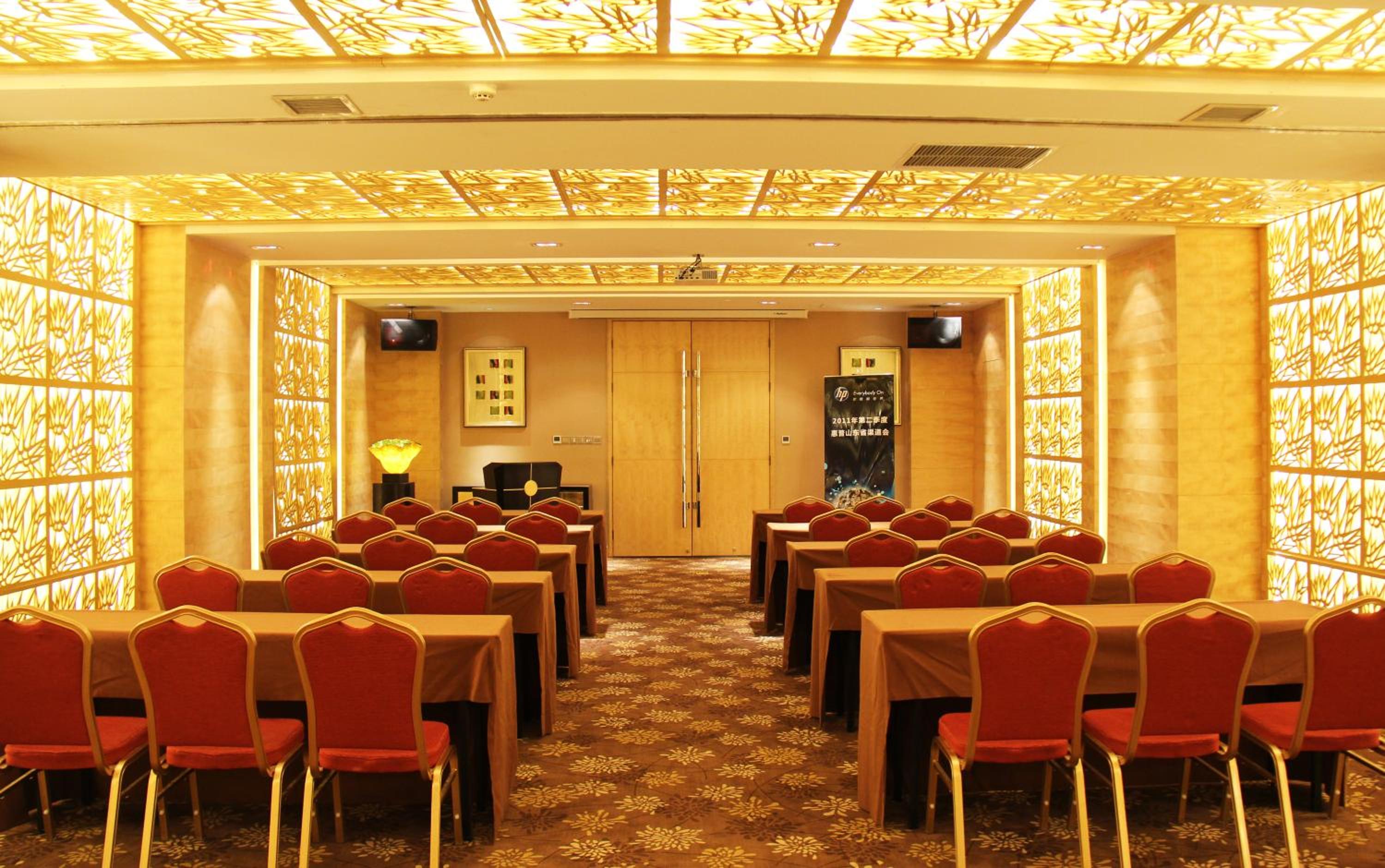 Ramada Plaza Weifang