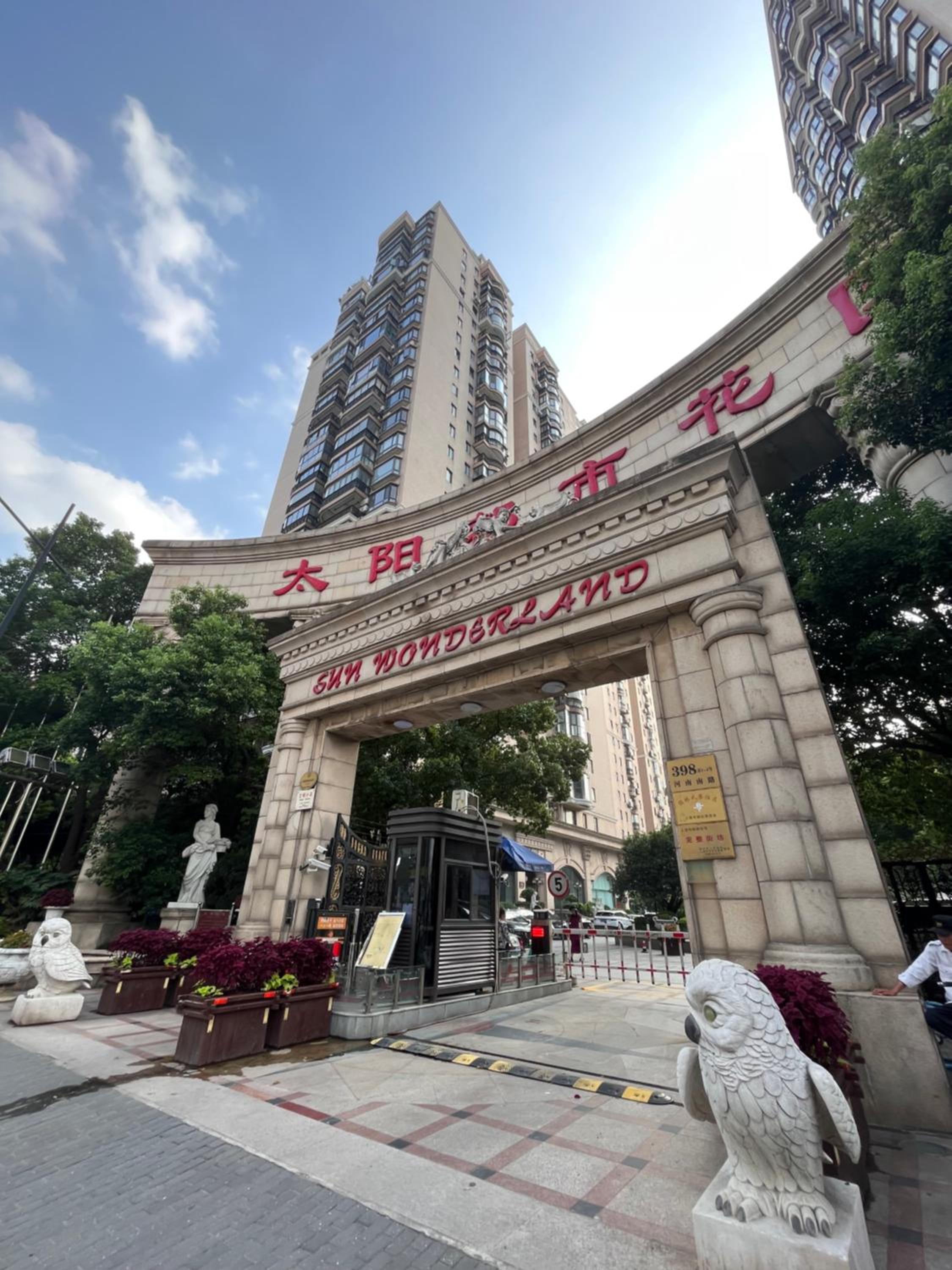 Sun Garden - Near the Bund