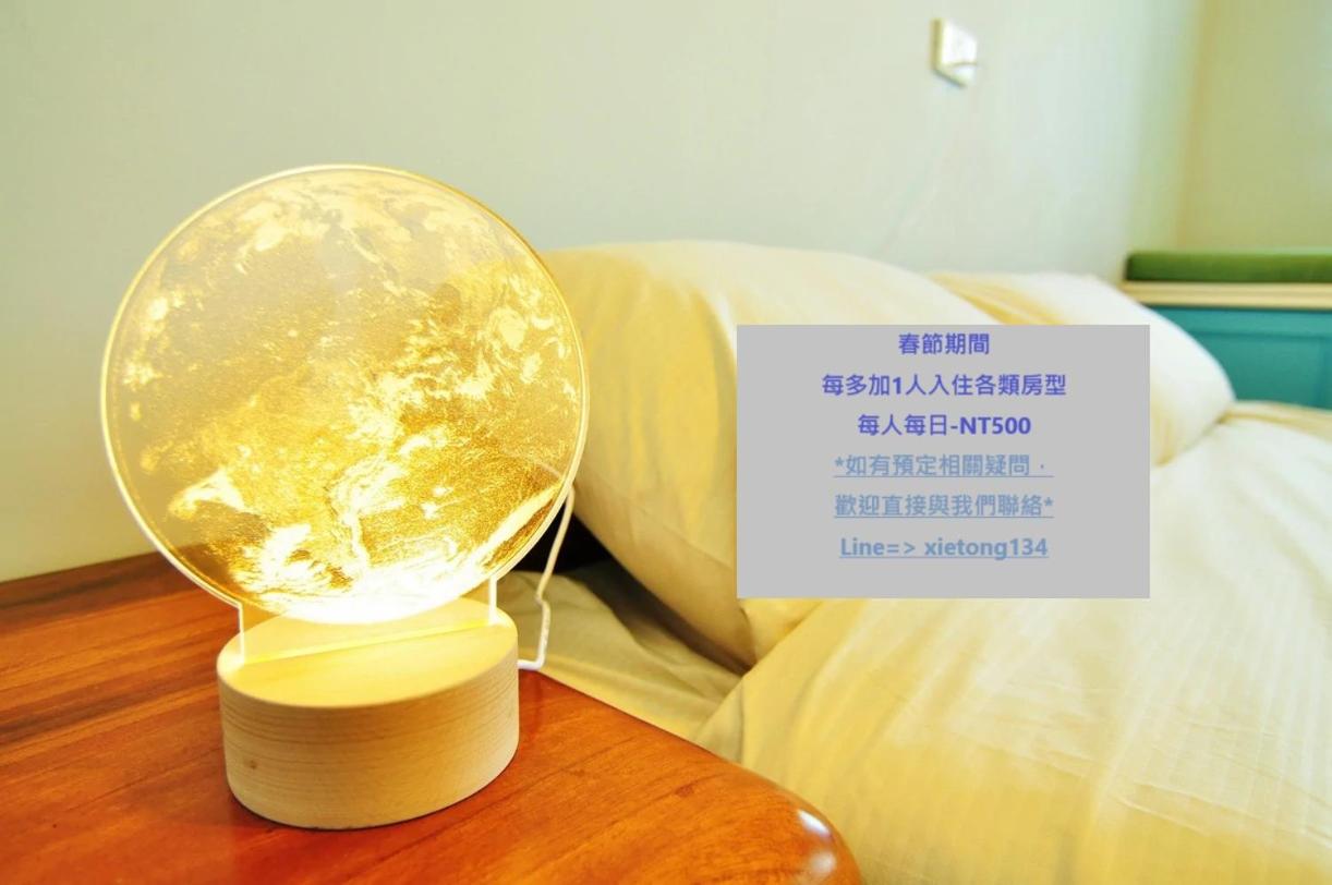 Xie Tong Homestay