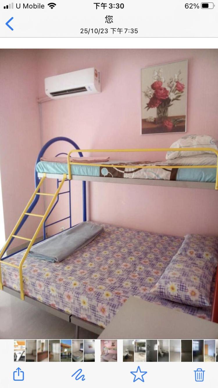 Batu Kawan HS