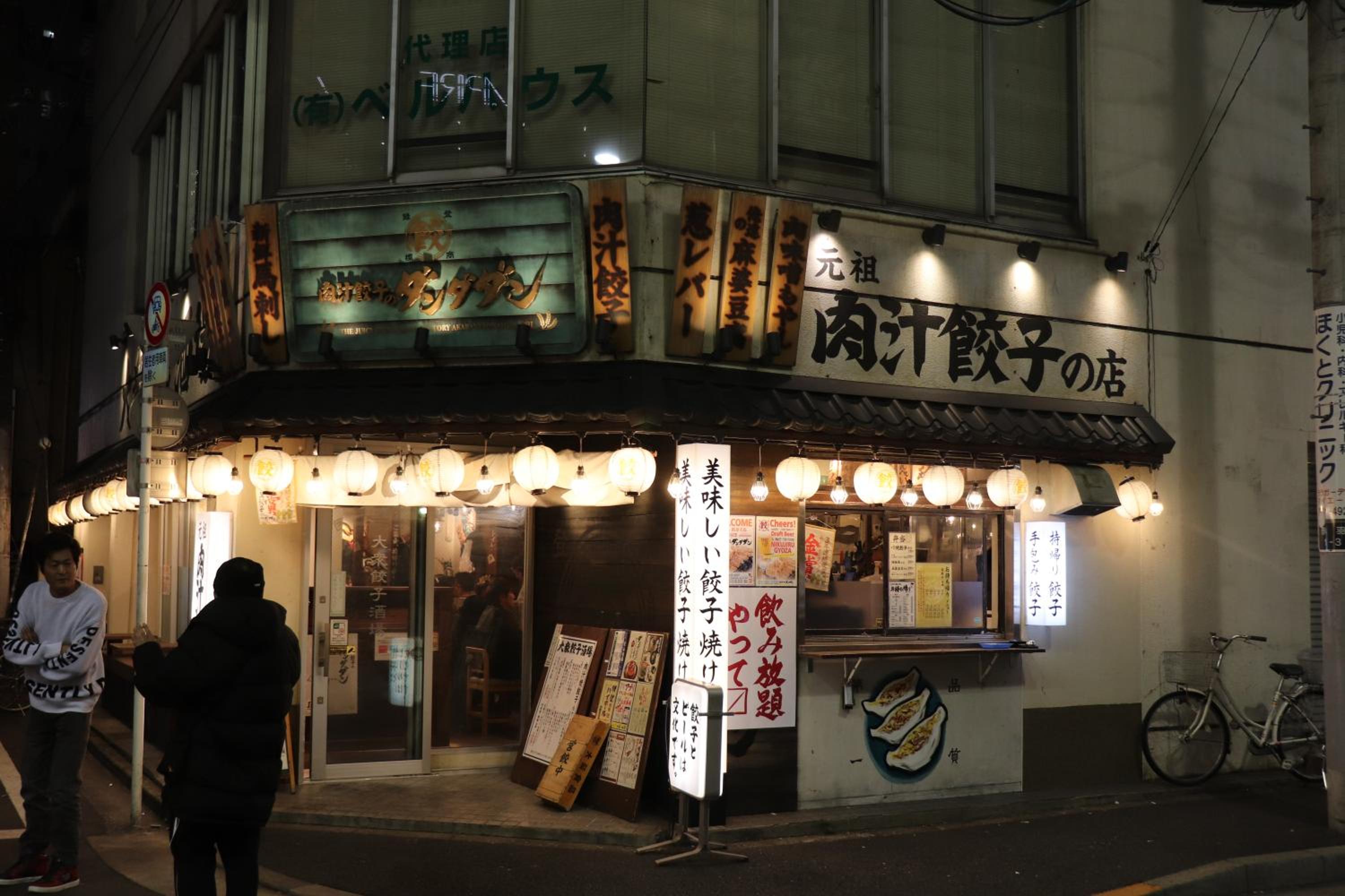 赤羽Japanese-Style private Villa & Bike