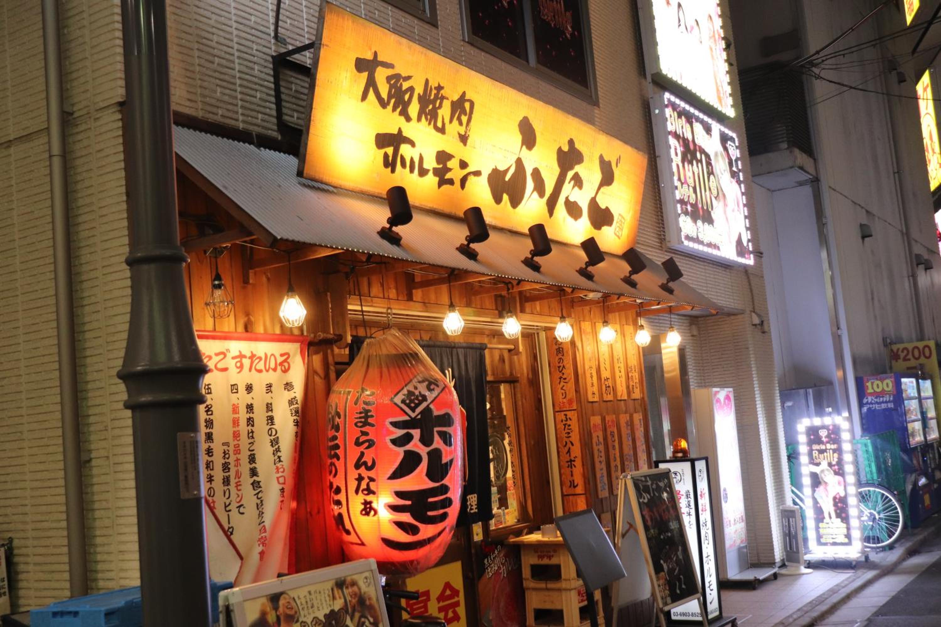 赤羽Japanese-Style private Villa & Bike