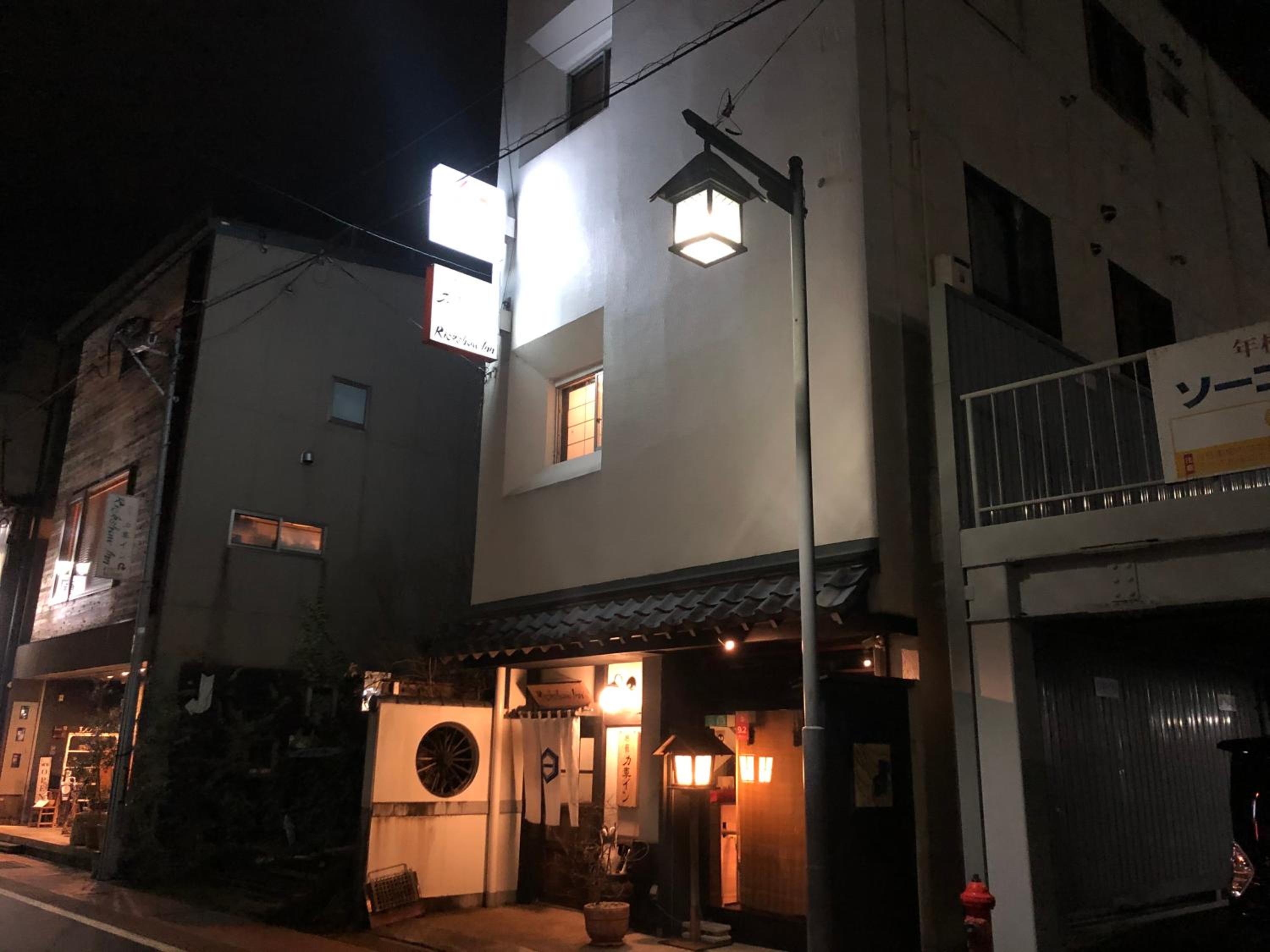 Rickshaw inn