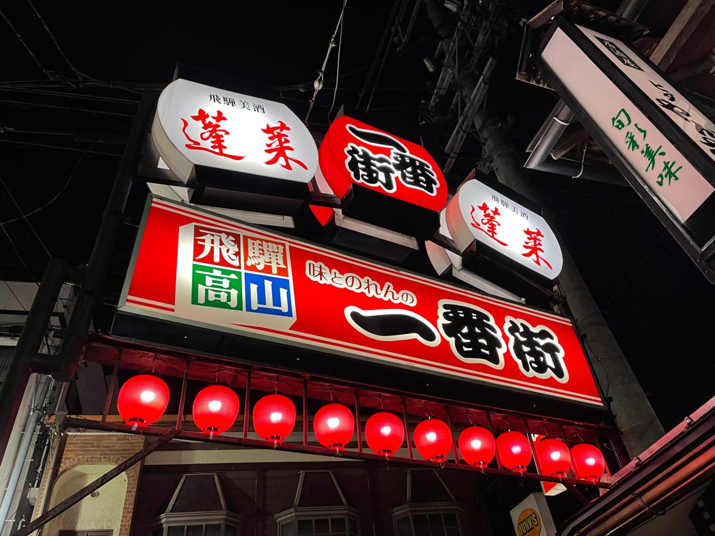 Rickshaw inn