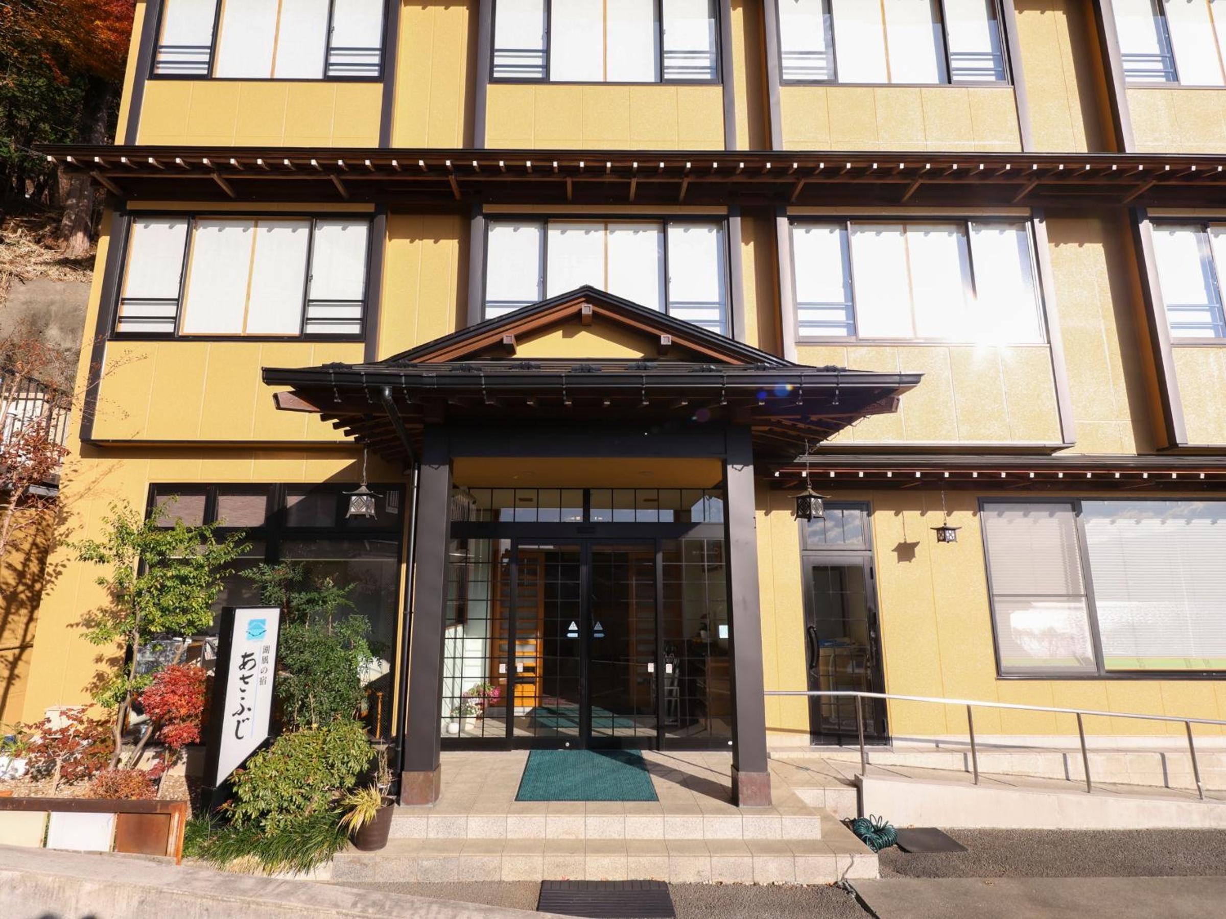 Fujikawaguchiko Onsen Hotel Asafuji