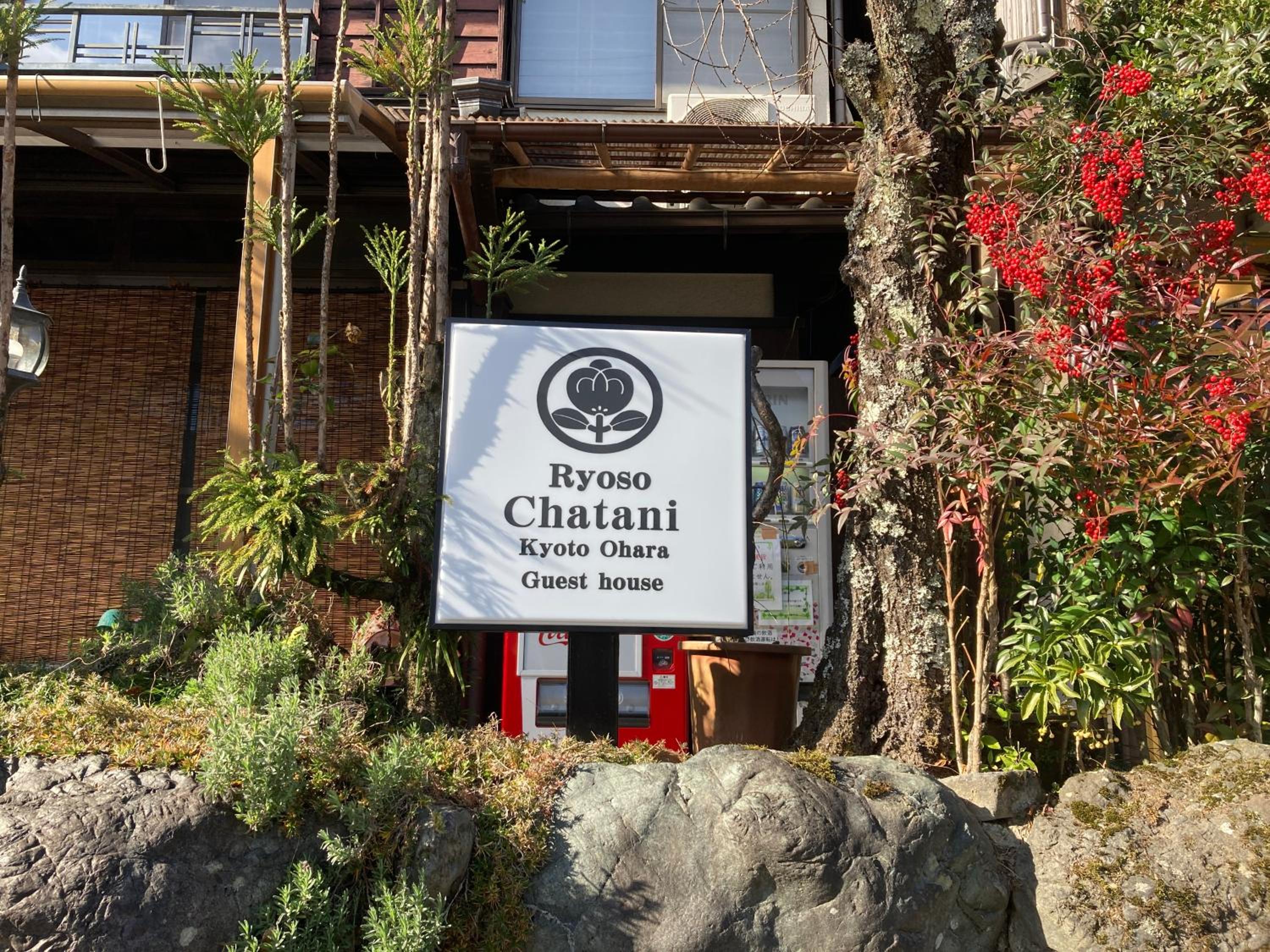 Ryoso Chatani