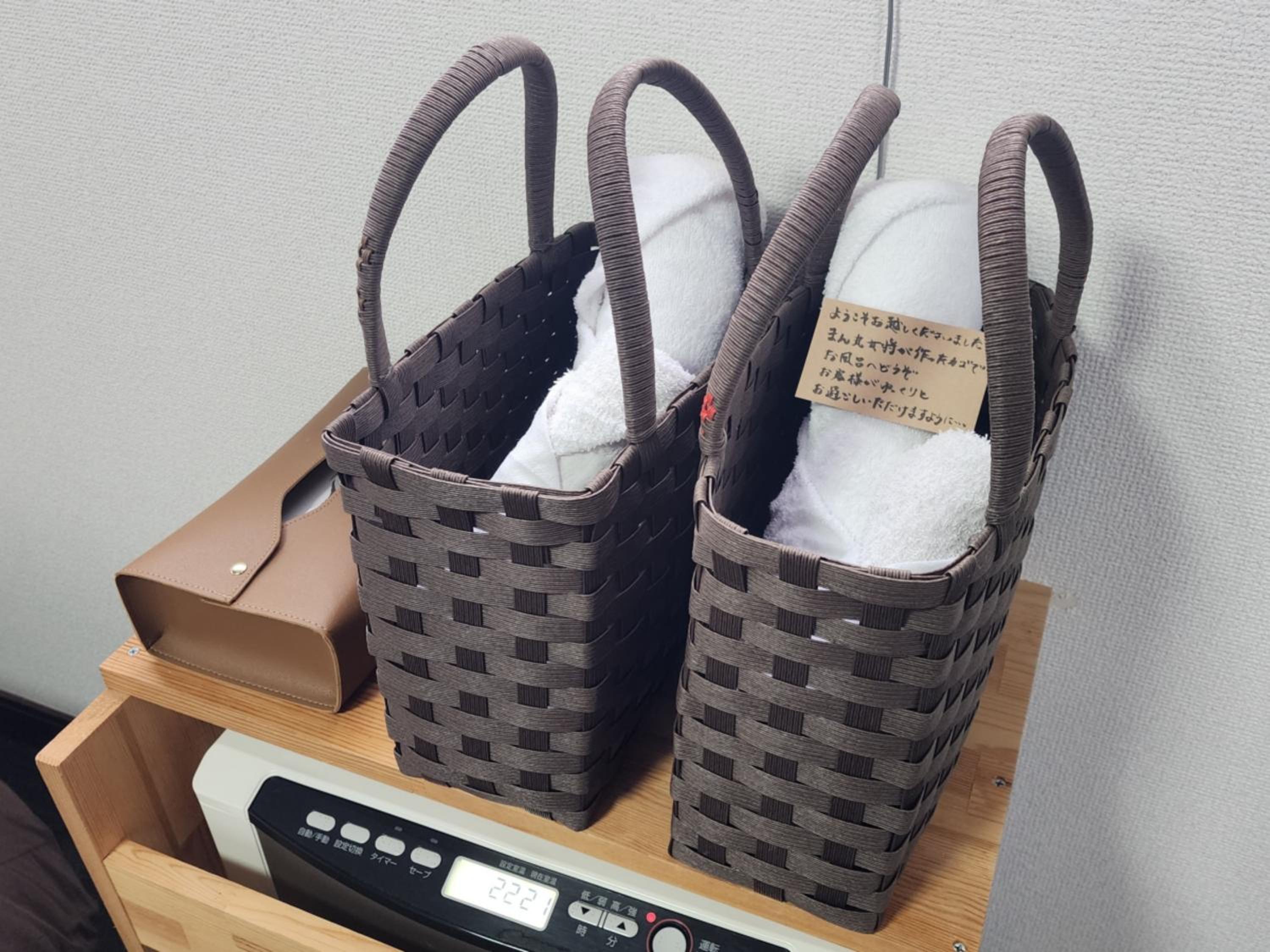 Pension Kobekko