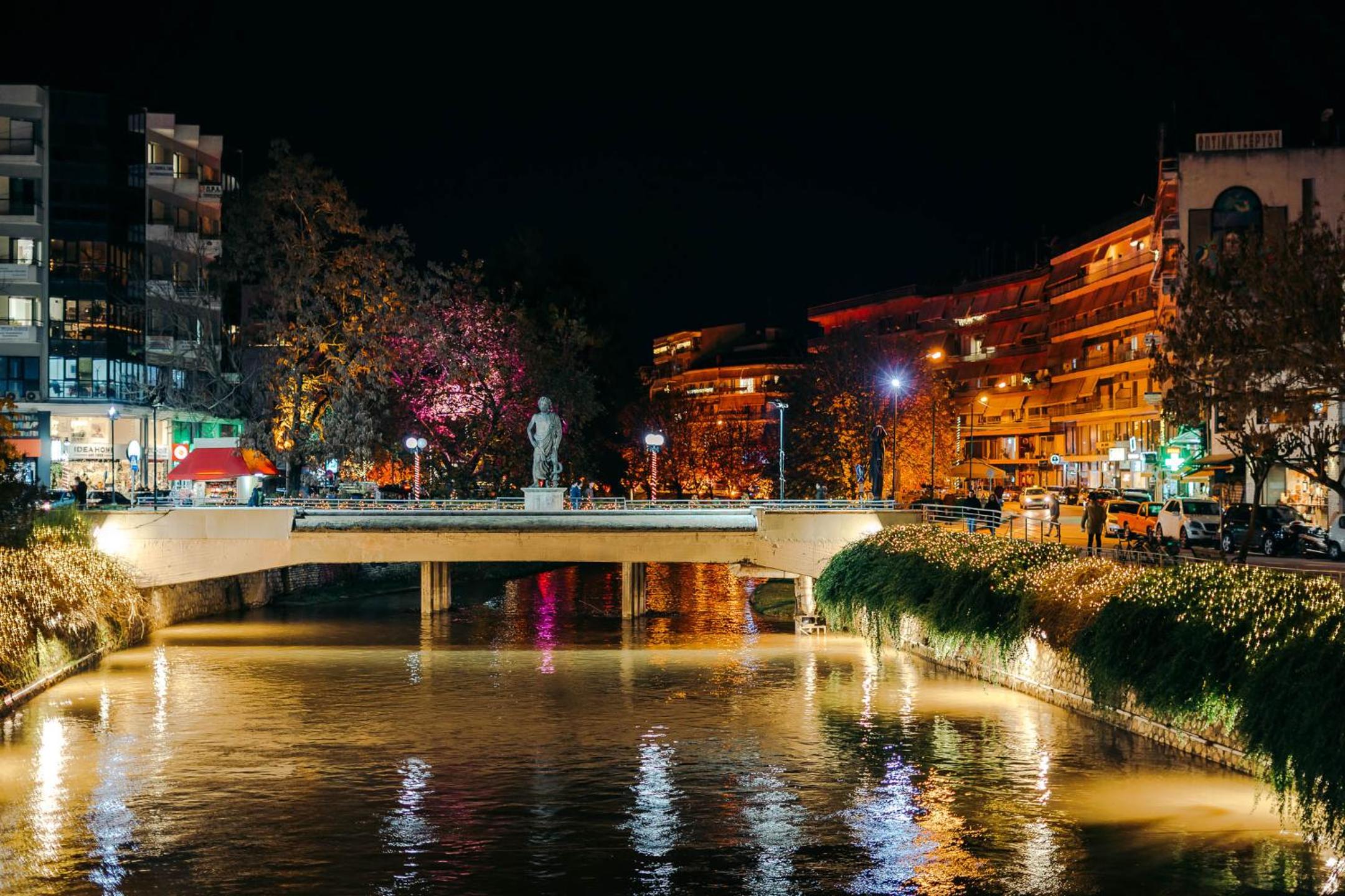 Anassa Studio Trikala