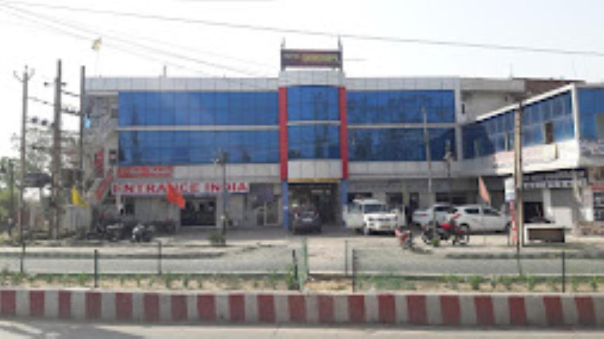 Hotel Sagar International , Singrauli view 2