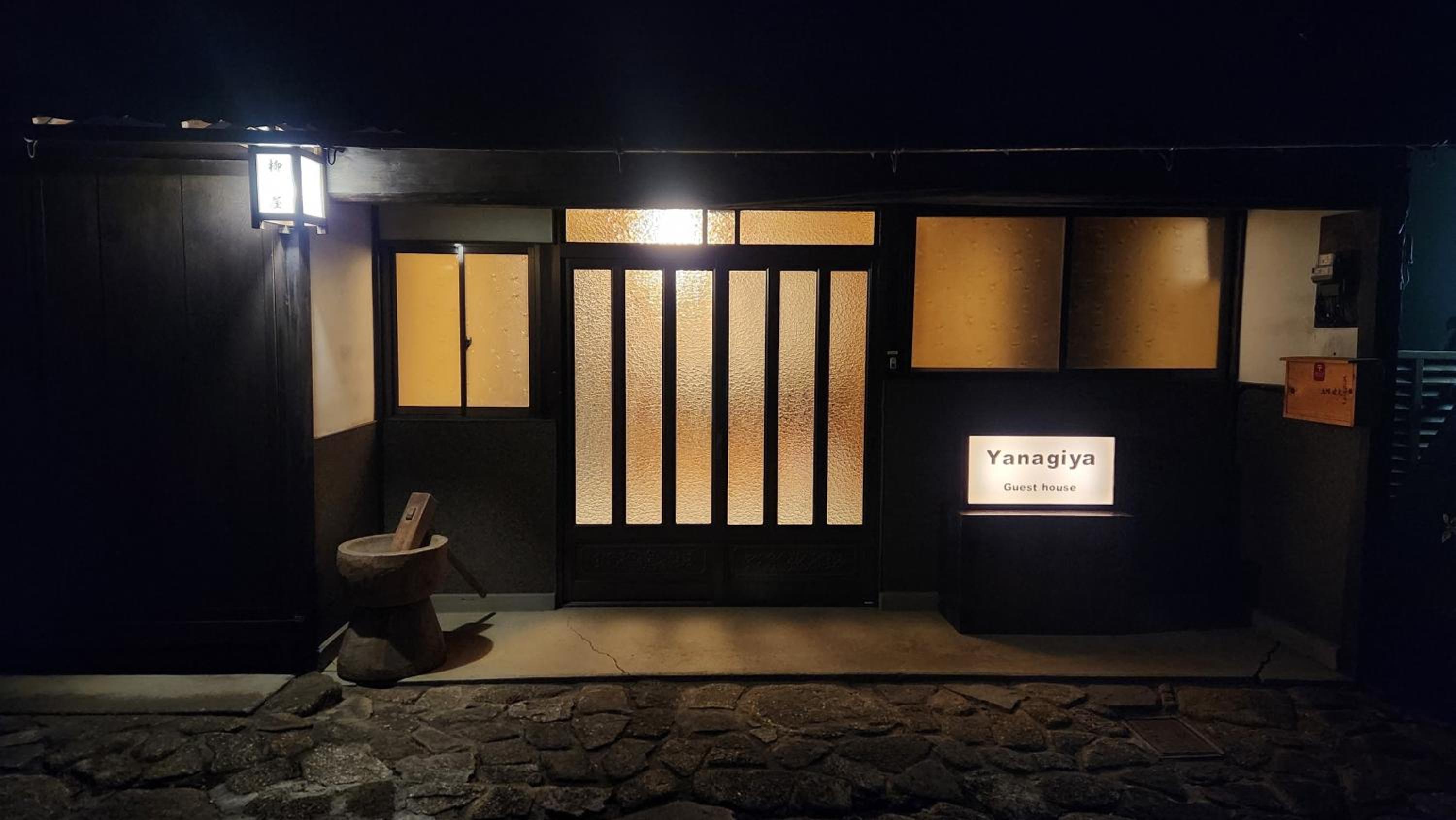 GUESTHOUSE YANAGIYA
