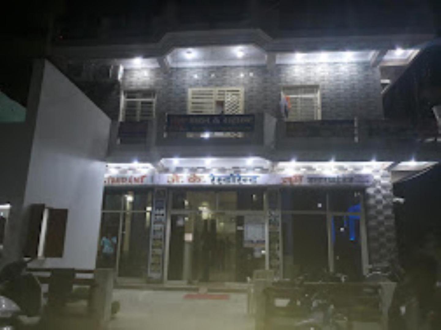 JK RESTAURANT & HOTEL,Tikamgarh view 3