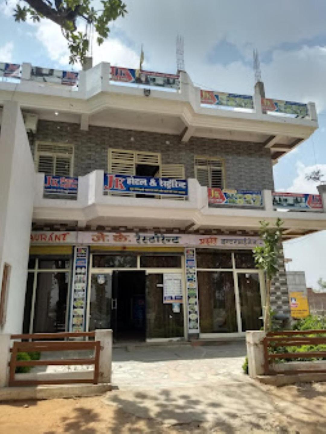 JK RESTAURANT & HOTEL,Tikamgarh view 2
