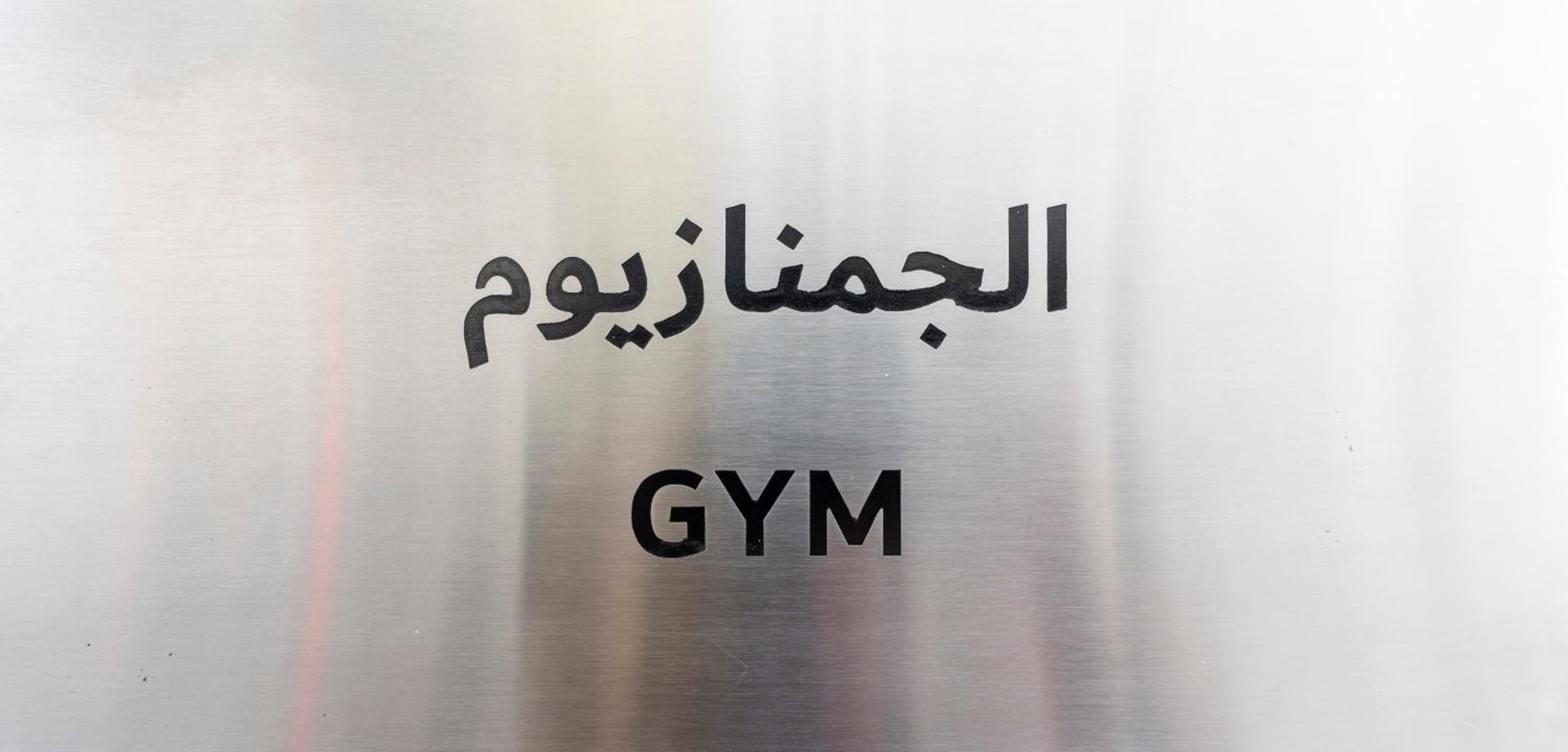 Luxury Studio, Seven Palm Residence-Palm Jumeirah