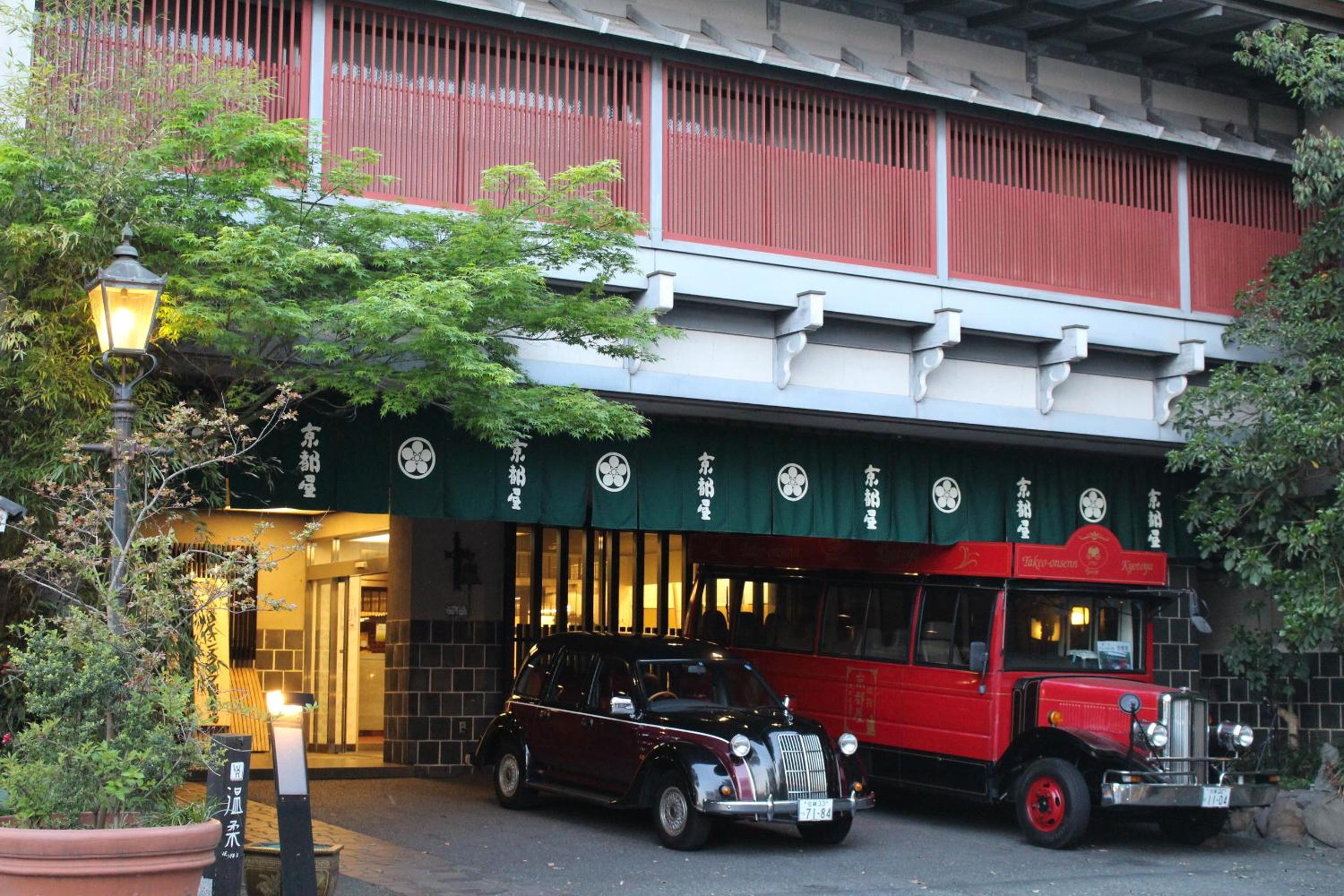Kyotoya, photo 86