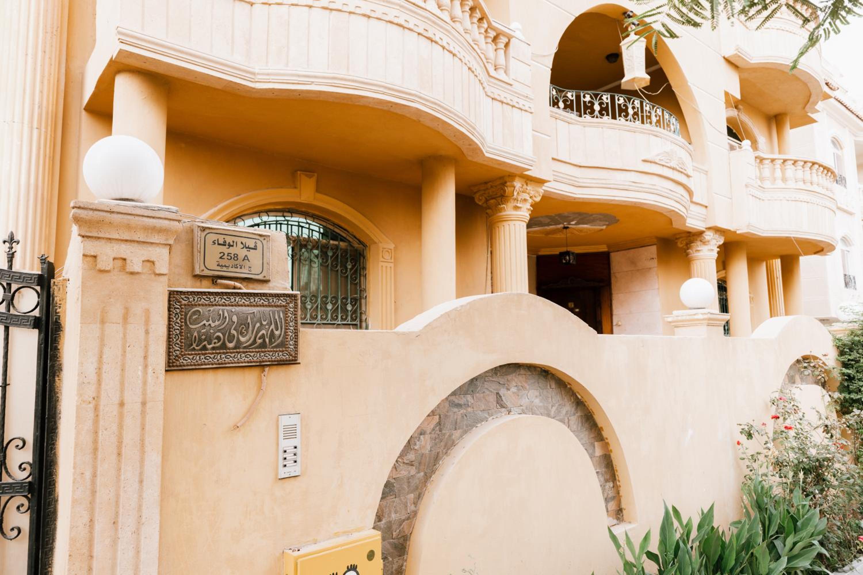 Garden Suites by Elegant Hospitality