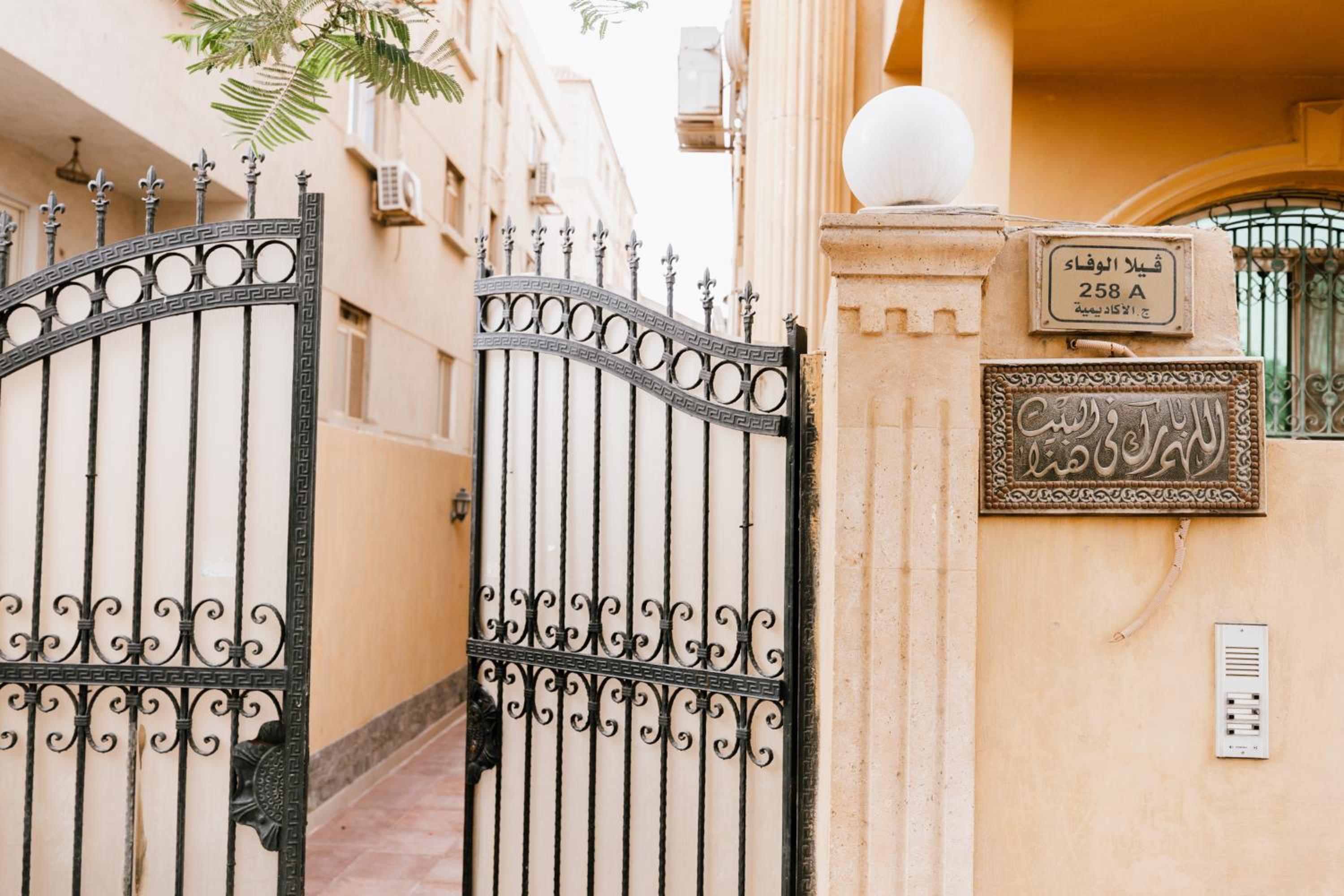 Garden Suites by Elegant Hospitality