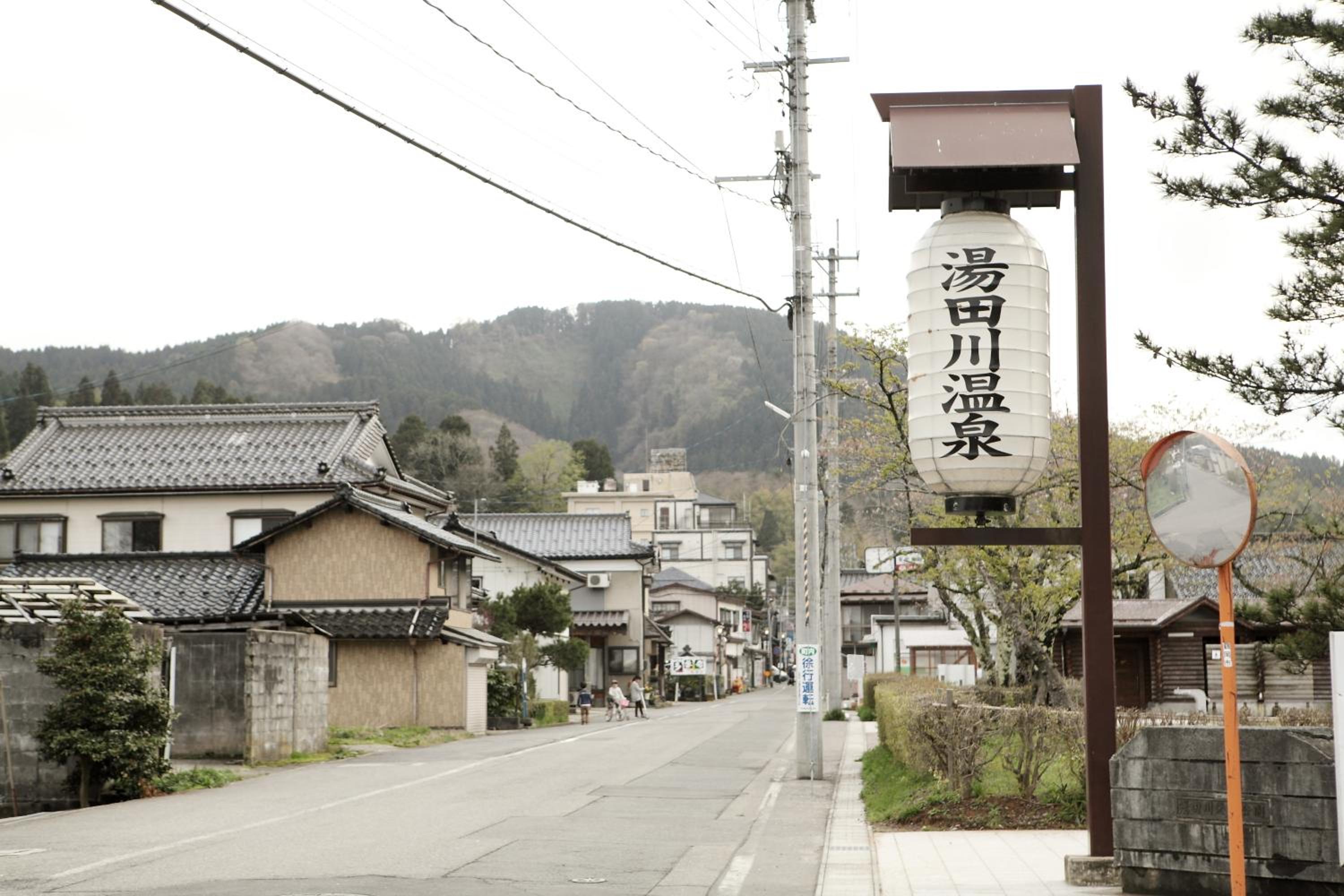 Tsukasaya Ryokan